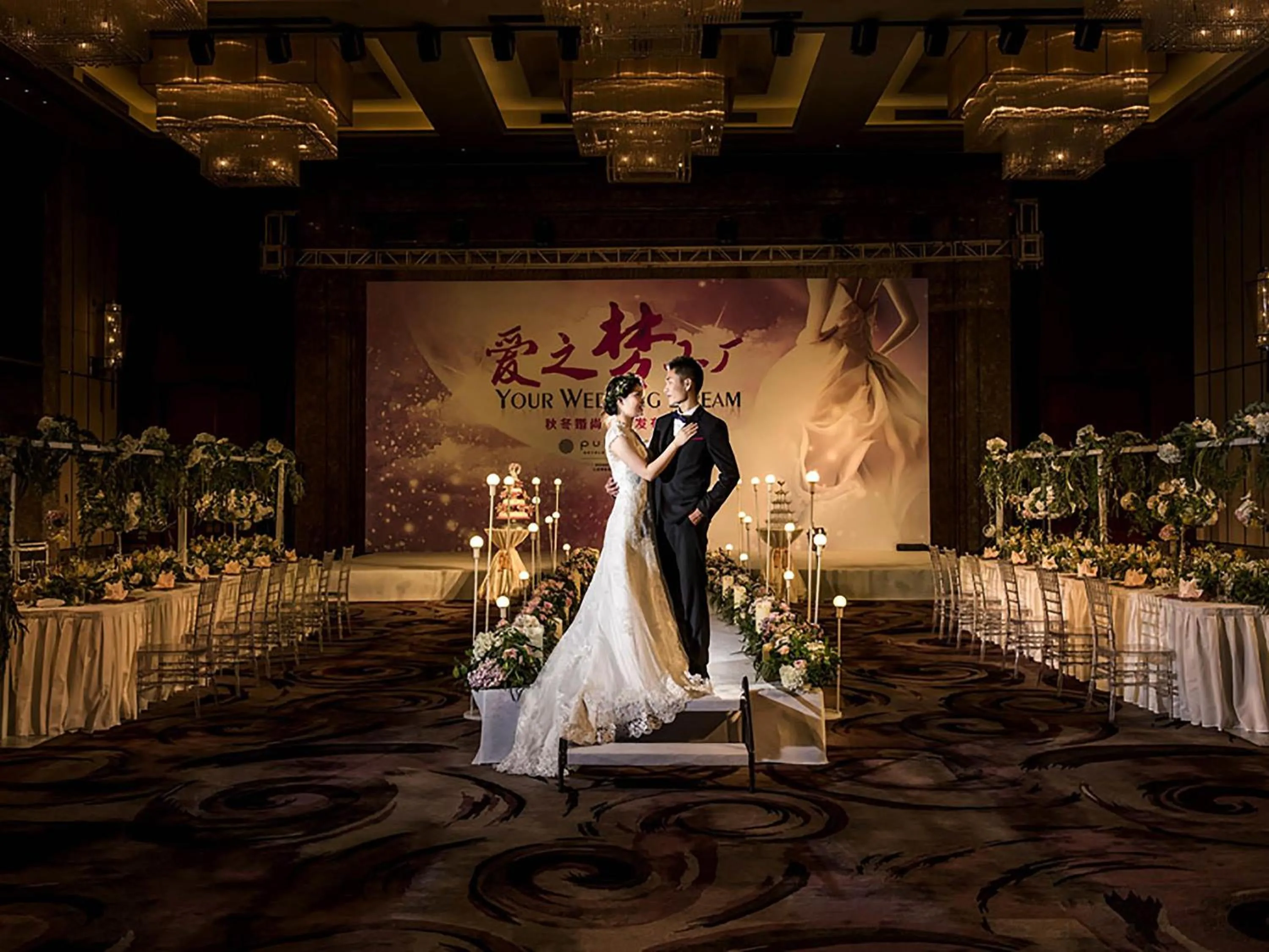 wedding in Pullman Oceanview Sanya Bay Resort & Spa