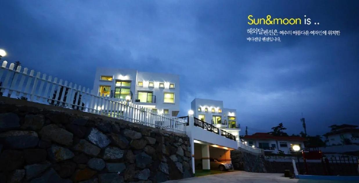 Sunmoon Pension