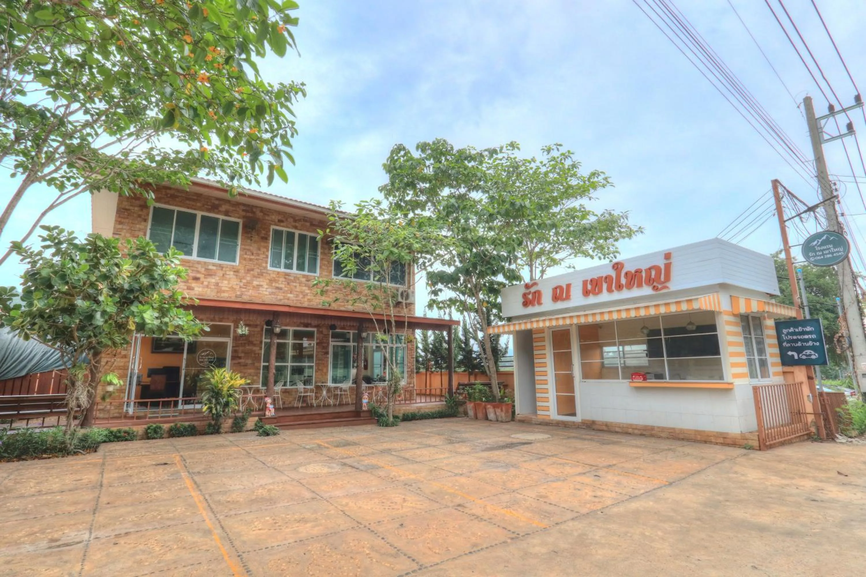 Property building in Rak Na Khaoyai