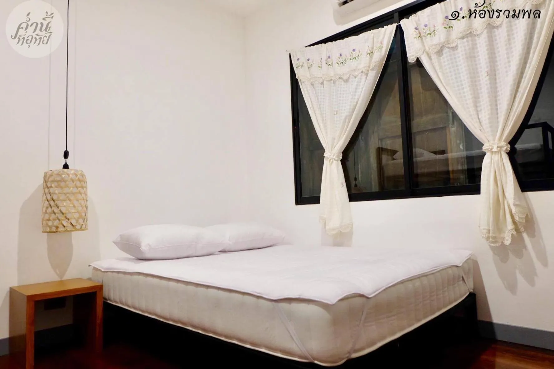 Bed in Comeneetee Uthai