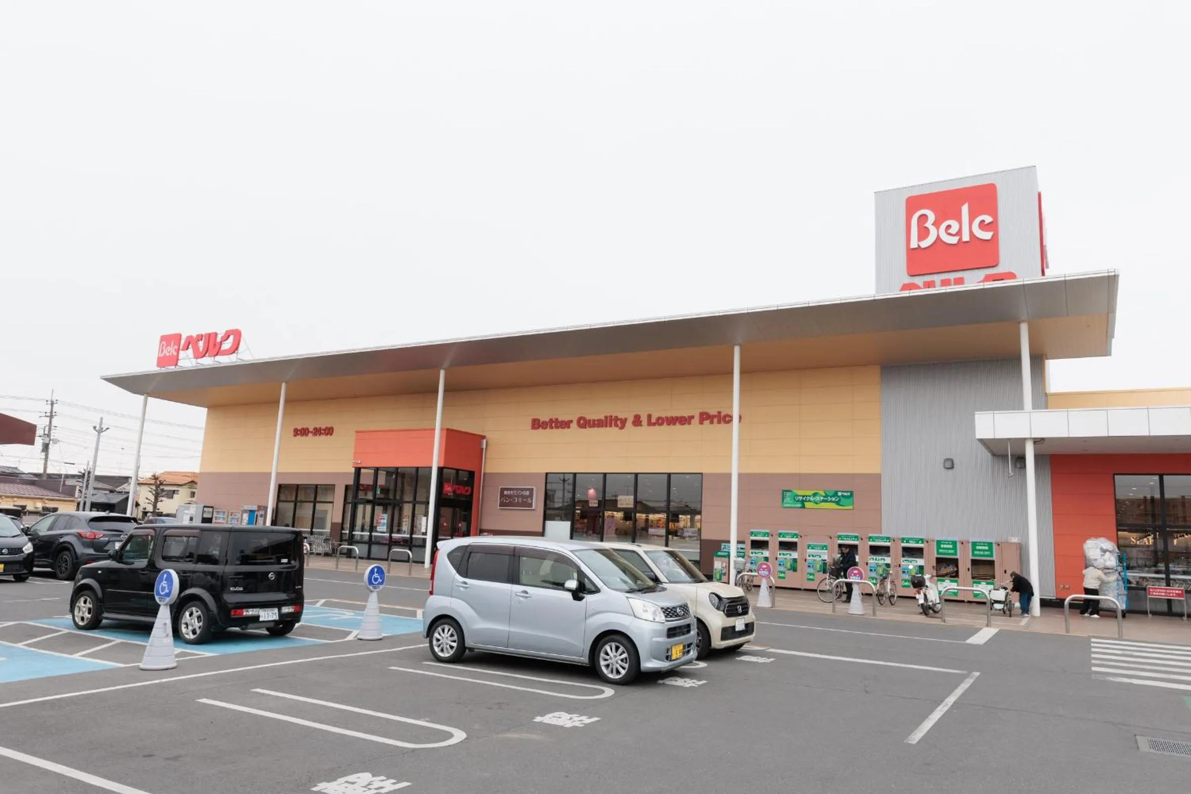 Supermarket/grocery shop in Hotel Honjo