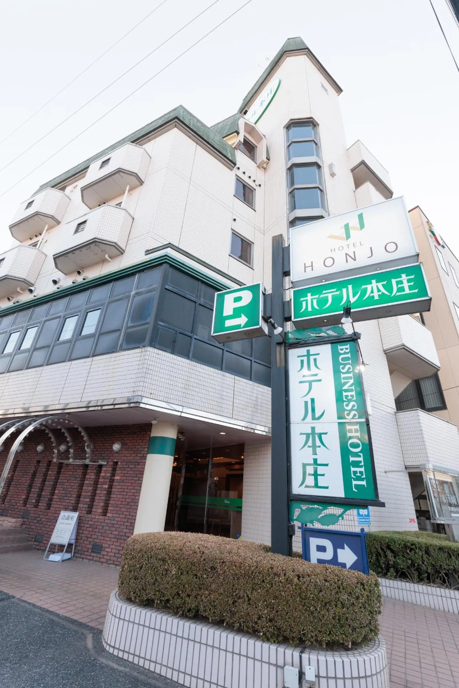 Property building in Hotel Honjo