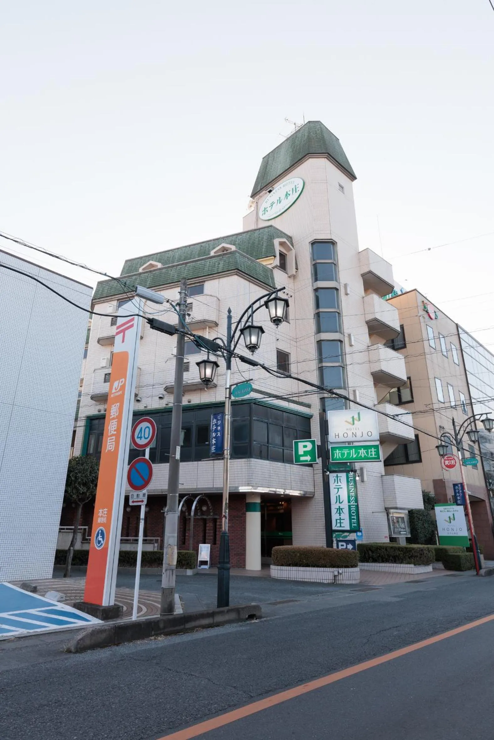 Property building in Hotel Honjo