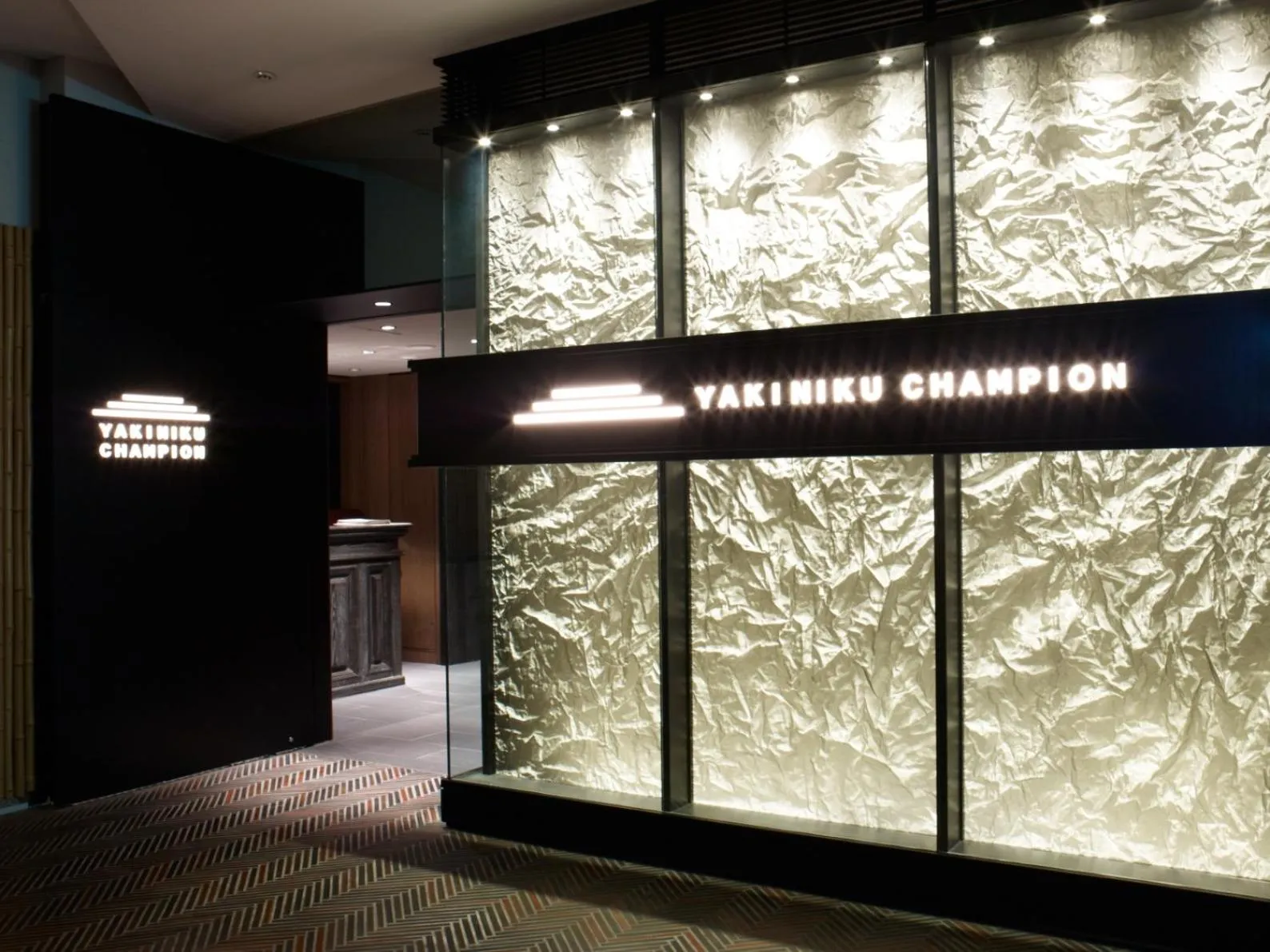 Restaurant/places to eat in Tokyo Prince Hotel