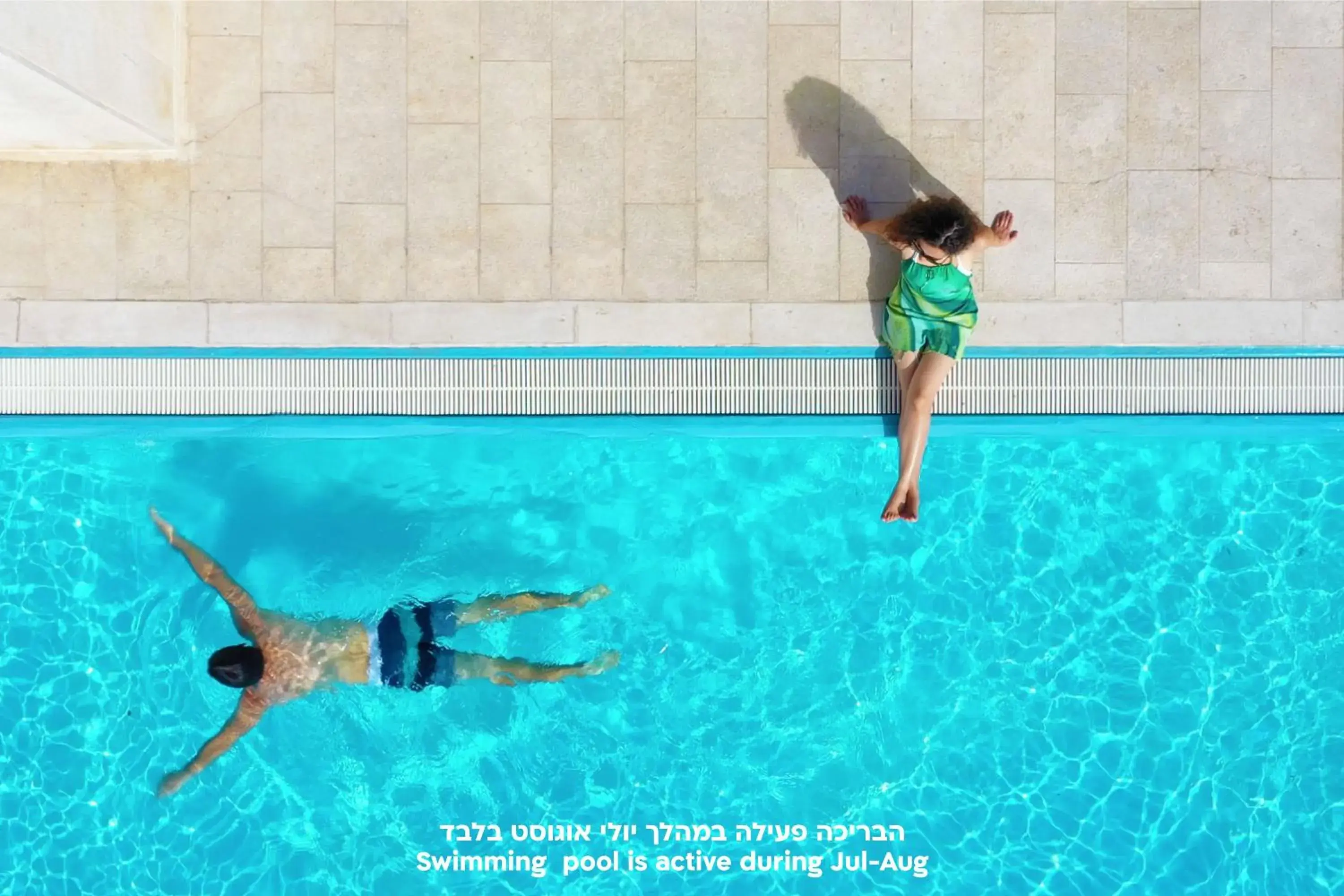 Swimming pool in Caesar Premier Jerusalem Hotel Swimming pool in Caesar Premier Jerusalem Hotel
