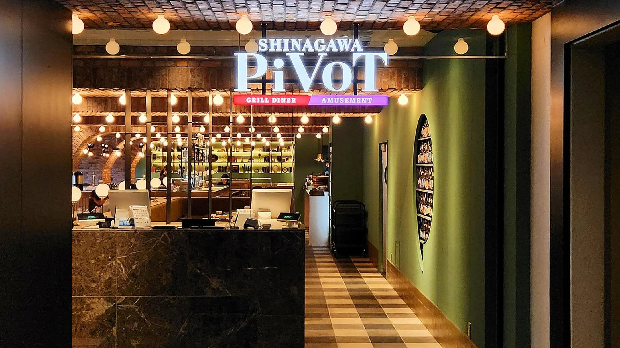 Restaurant/places to eat in Shinagawa Prince Hotel