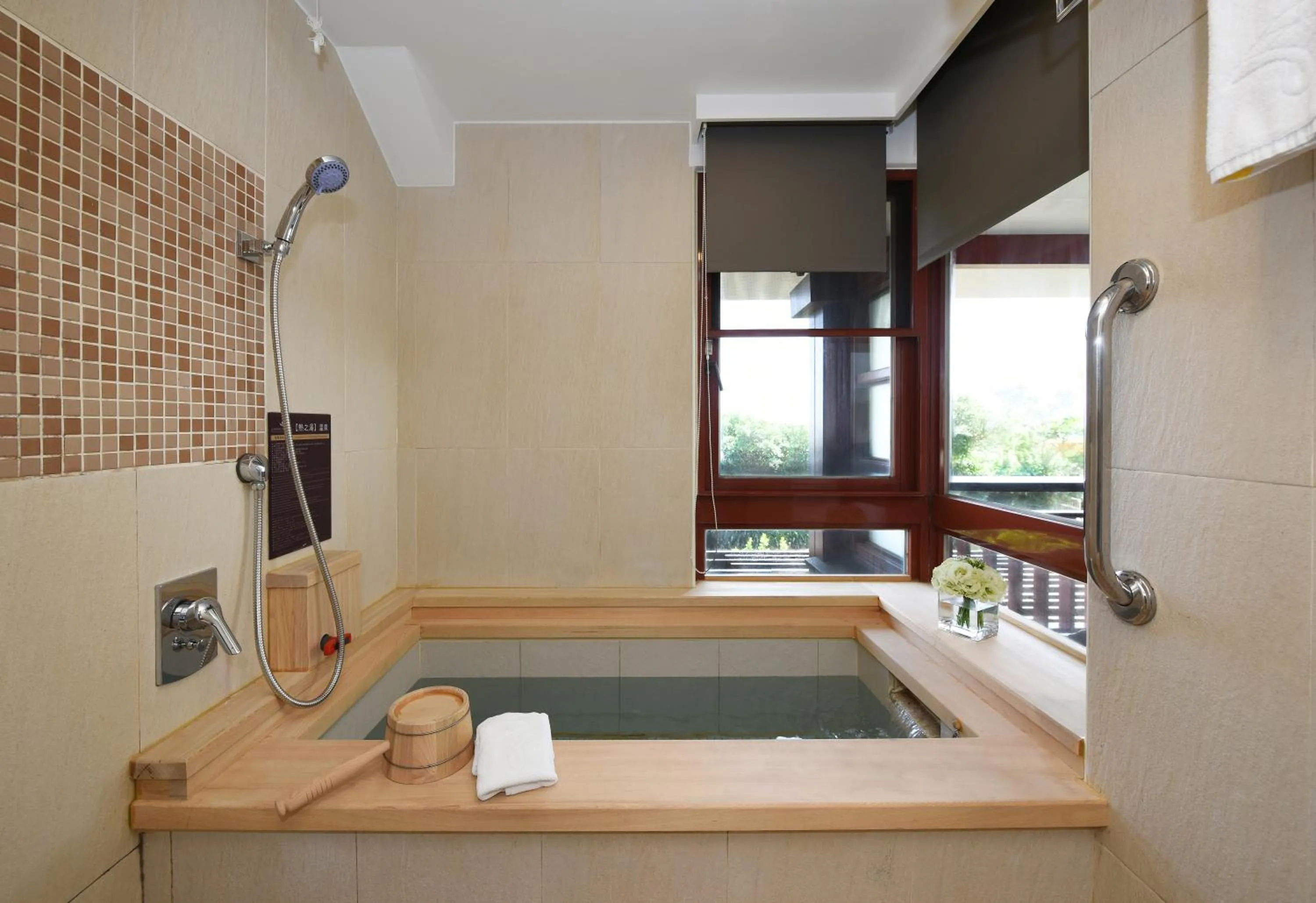 Bath in Fullon Hotel Fulong