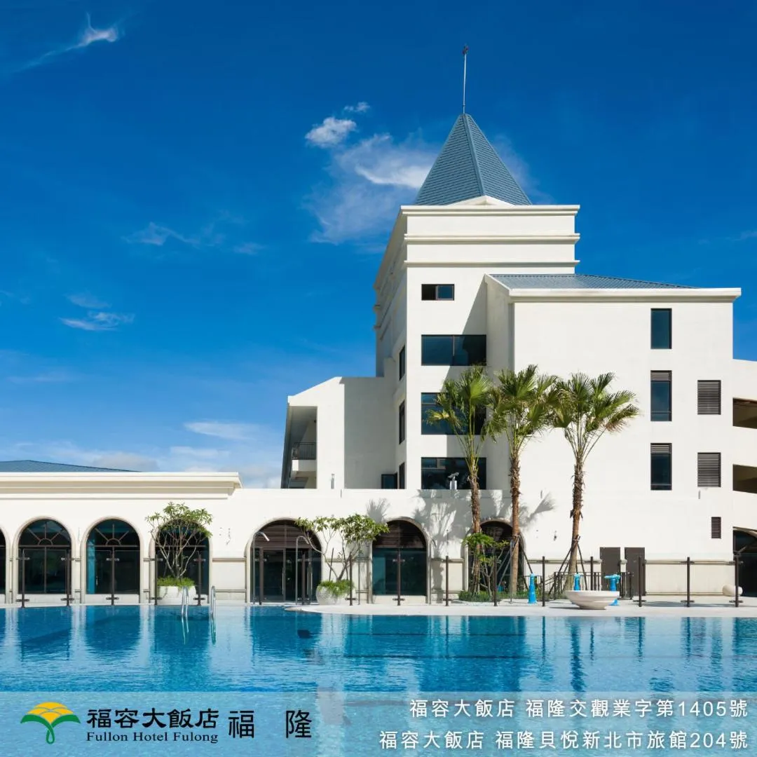 Property building in Fullon Hotel Fulong