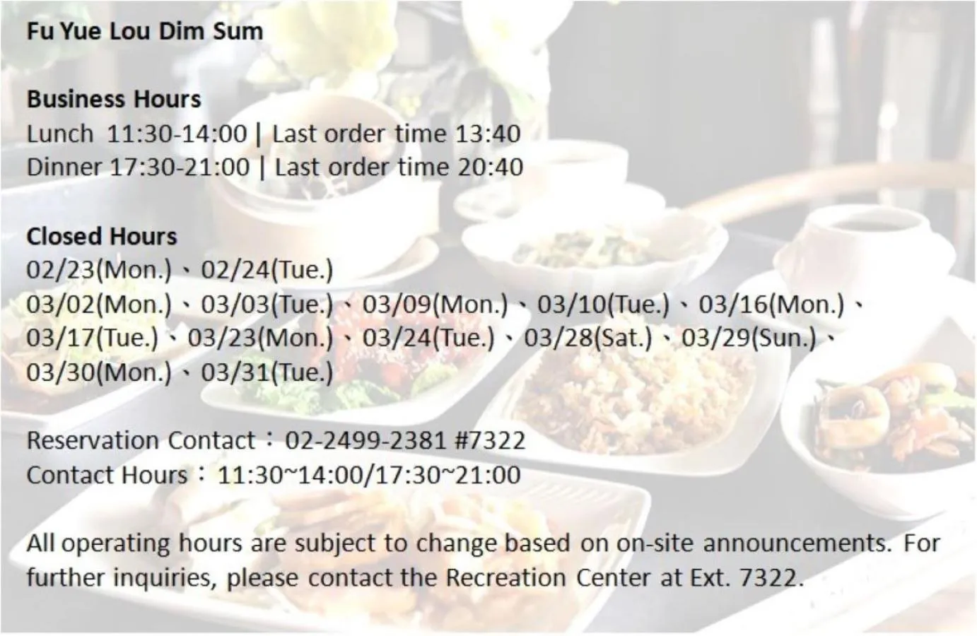 Restaurant/places to eat in Fullon Hotel Fulong