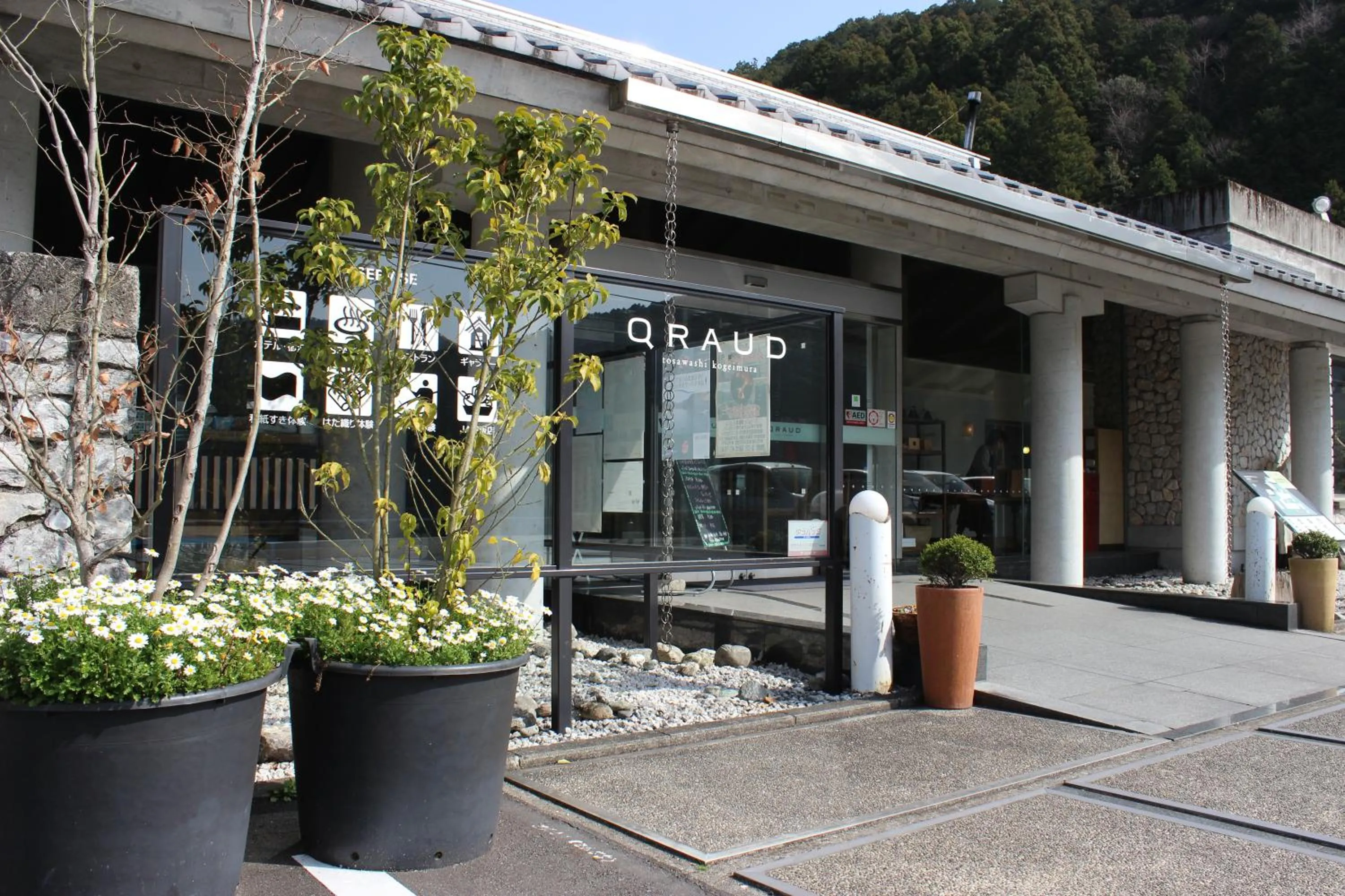 Property building in Qraud