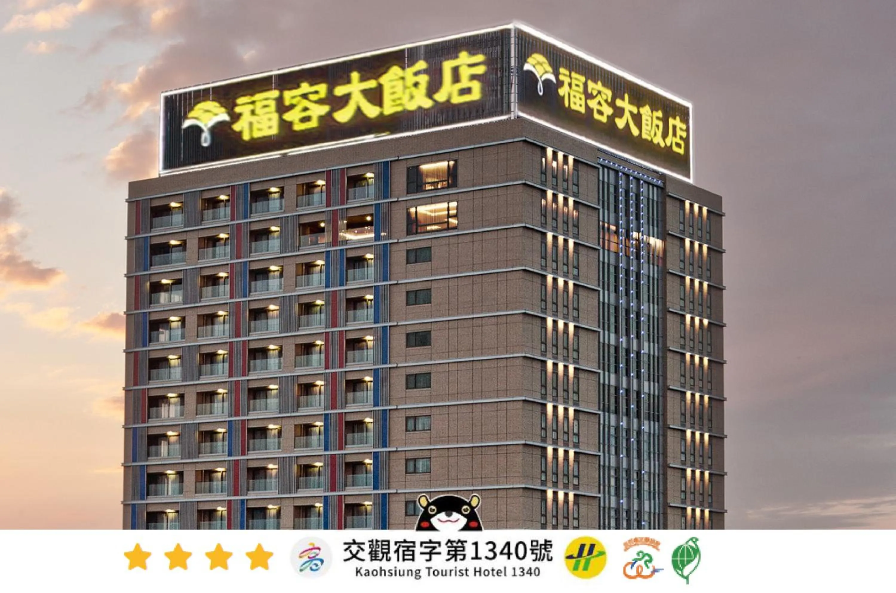 Fullon Hotel Kaohsiung