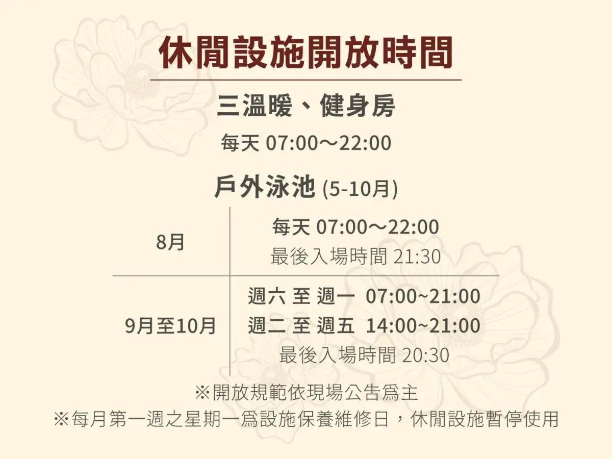 Deluxe Family Suite in Fullon Hotel Kaohsiung Deluxe Family Suite in Fullon Hotel Kaohsiung