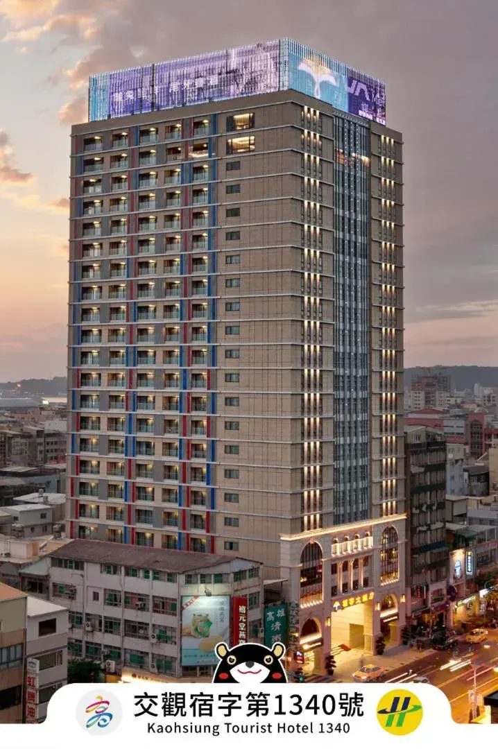 Property building in Fullon Hotel Kaohsiung Property building in Fullon Hotel Kaohsiung