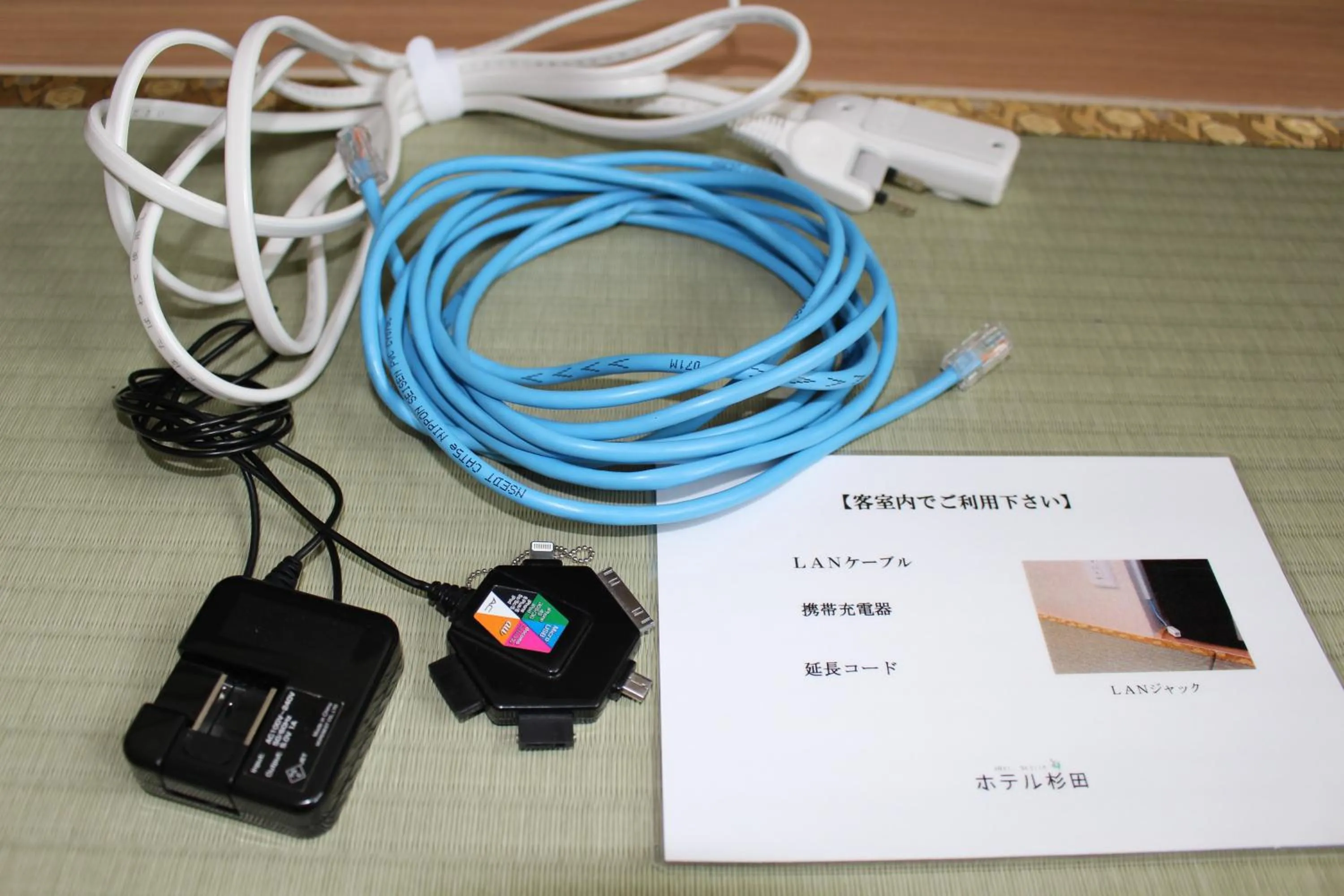 Tomakomai Hotel Sugita