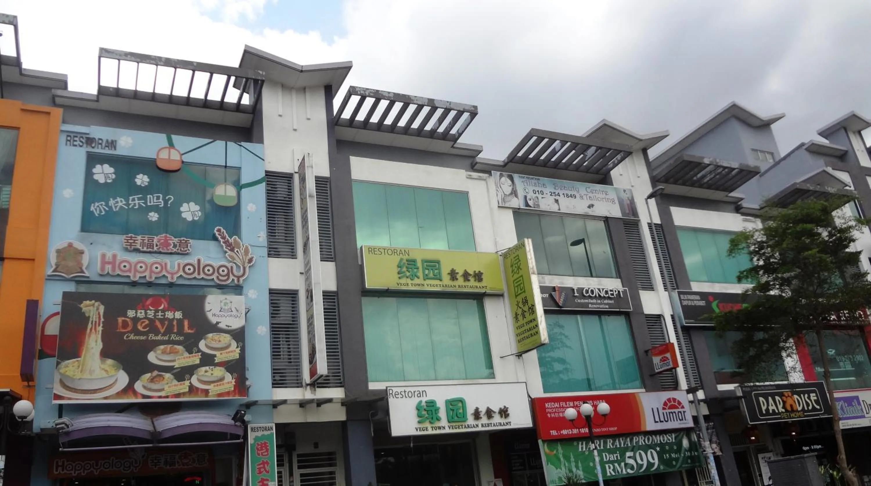 Restaurant/places to eat in Mahkota Cheras Sweet Condo 1-14 pax near MRT to KL