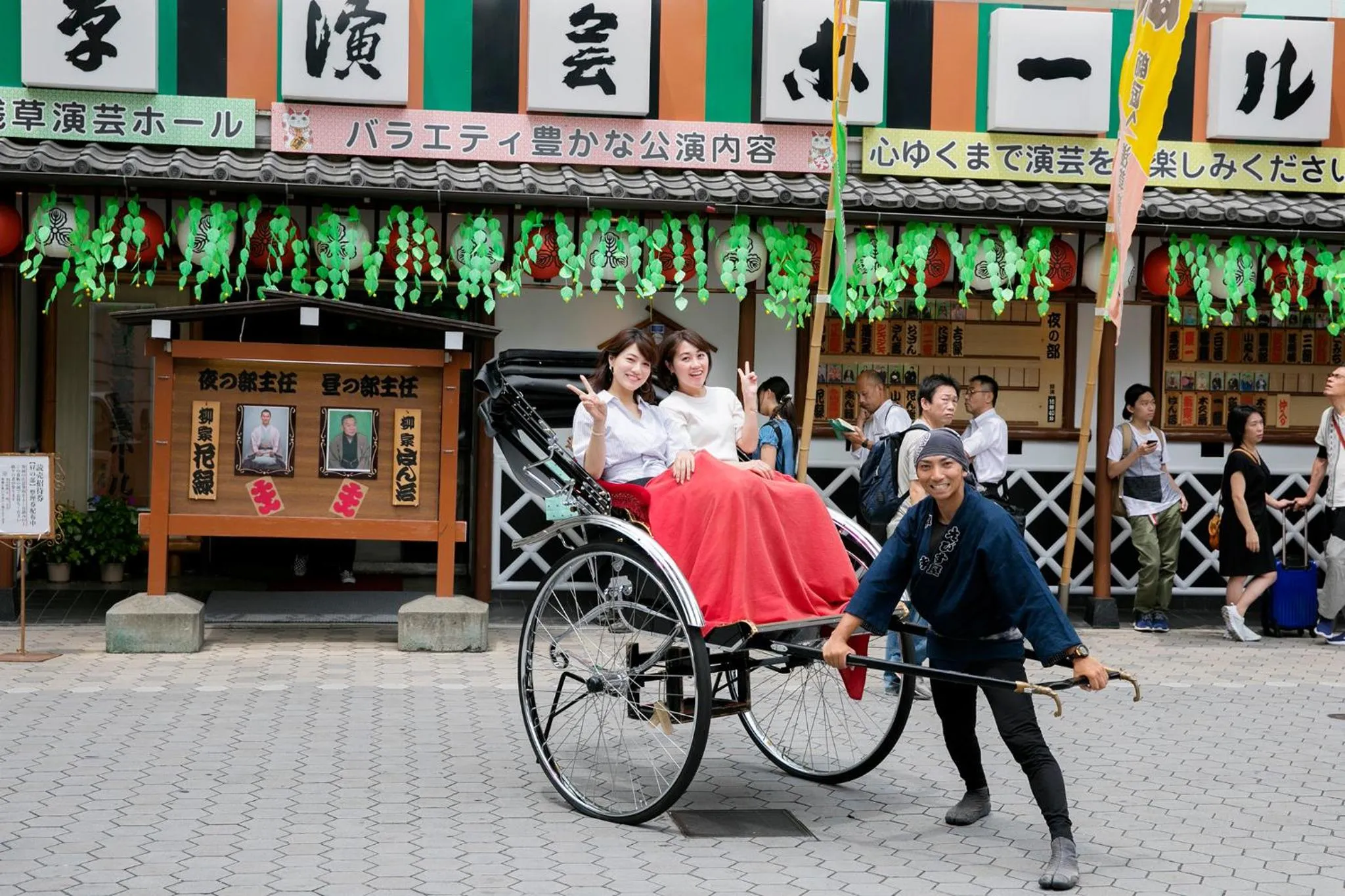 Nearby landmark in La Krasse Sumida