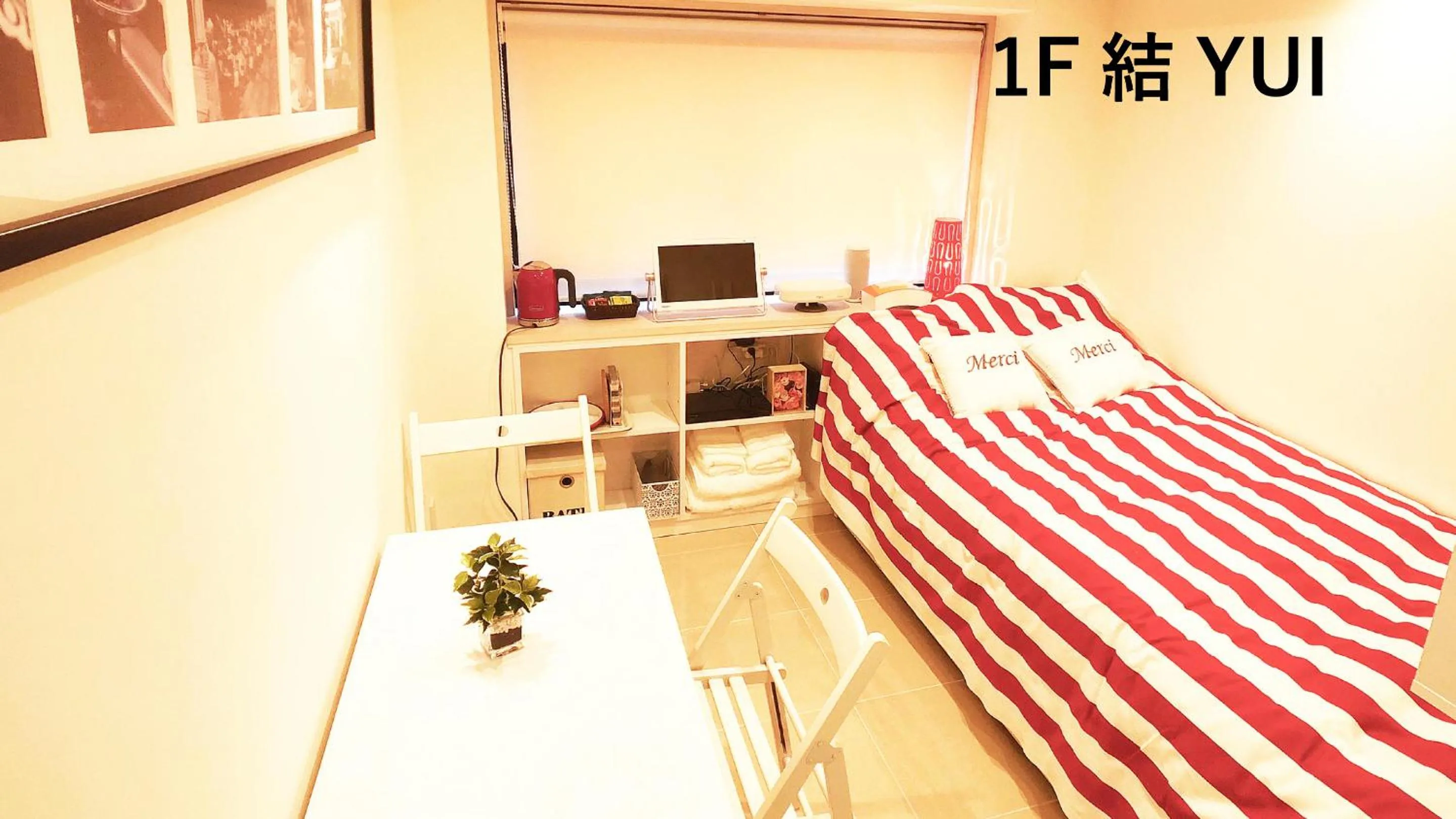 Photo of the whole room, Bed in La Krasse Sumida