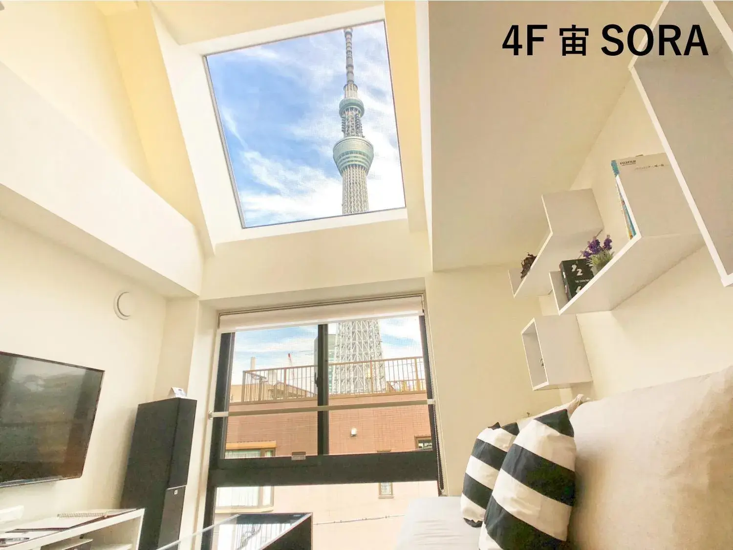 View (from property/room) in La Krasse Sumida View (from property/room) in La Krasse Sumida