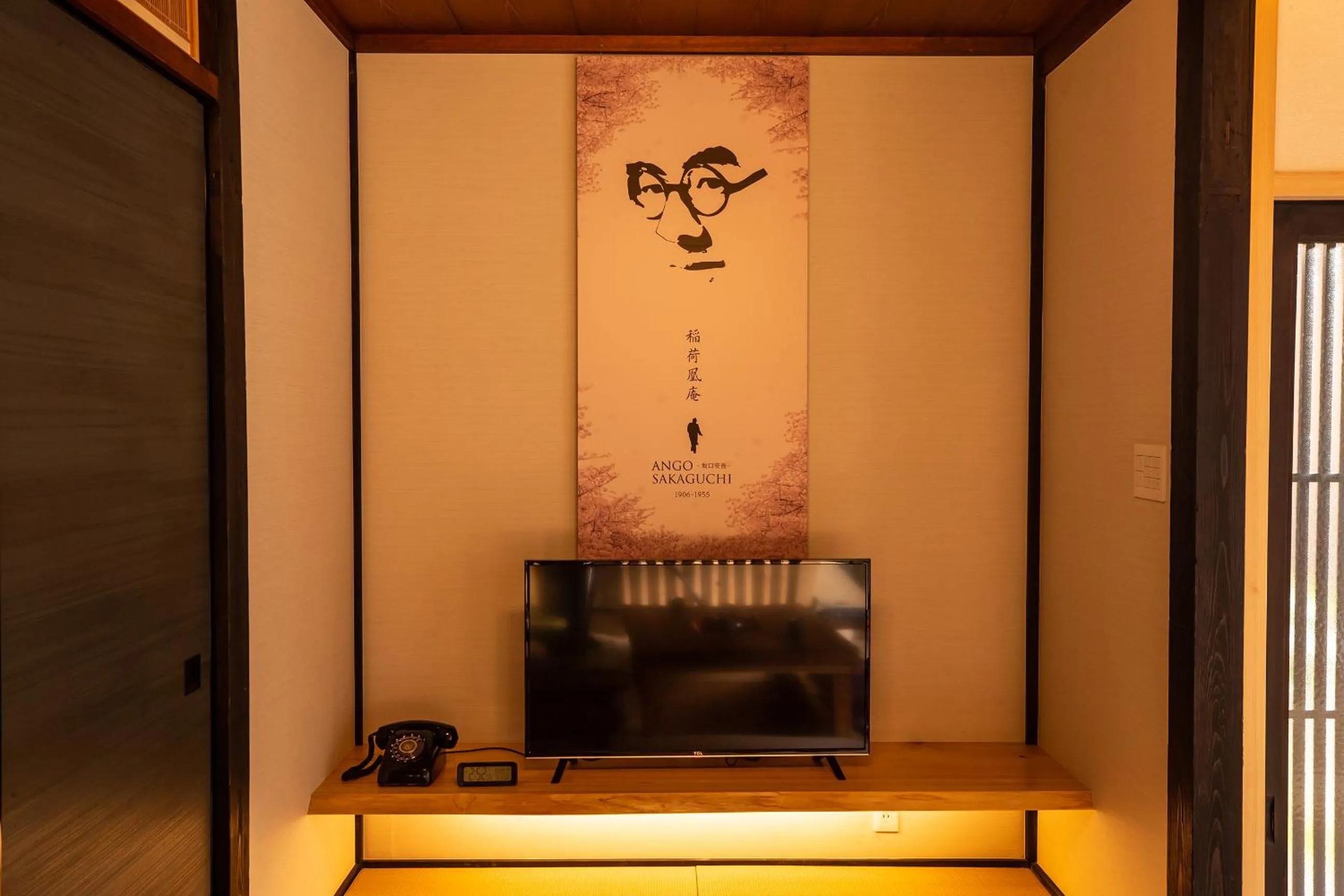 Living room in Inari Ohan