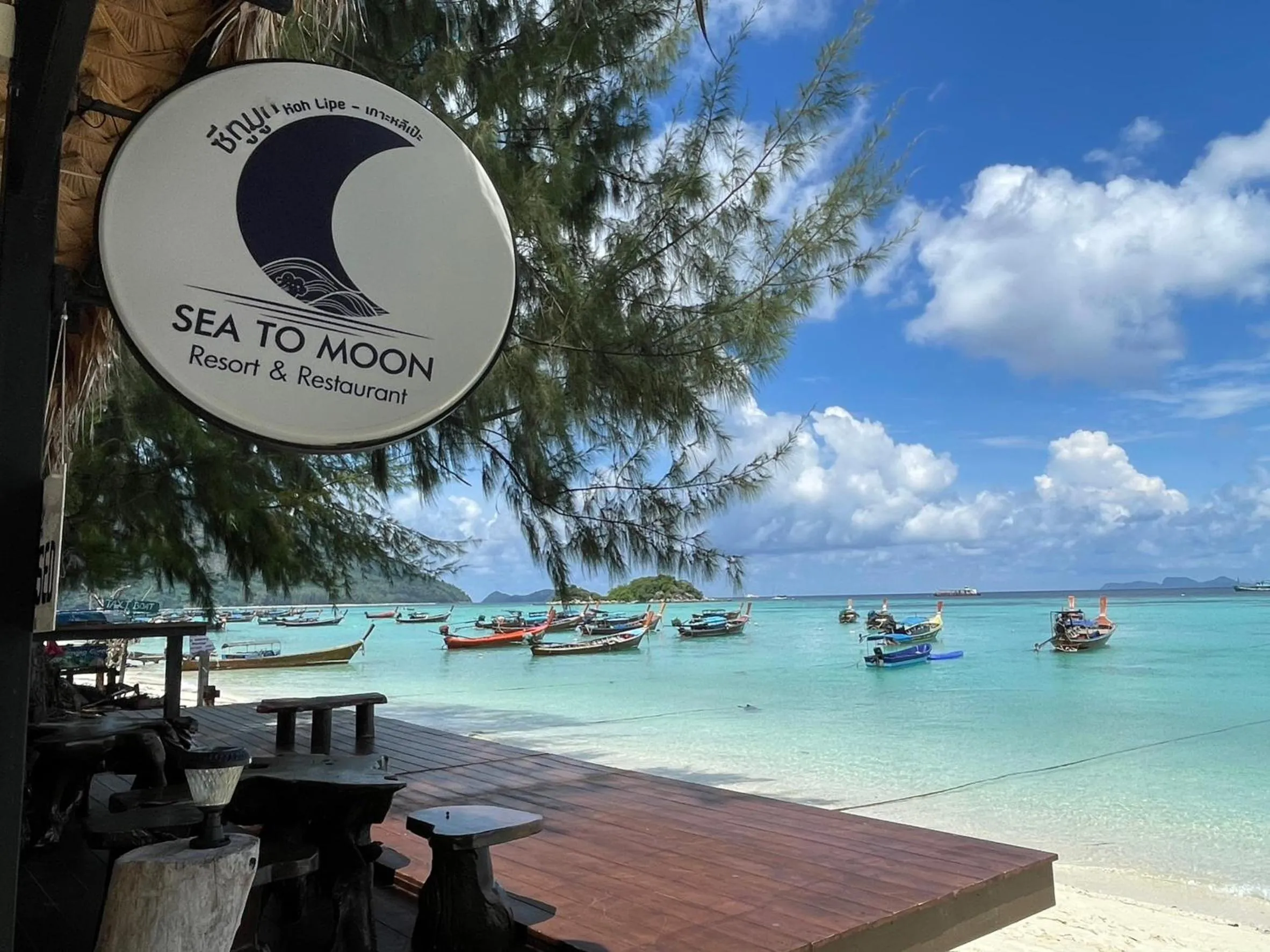 Sea To Moon Lipe