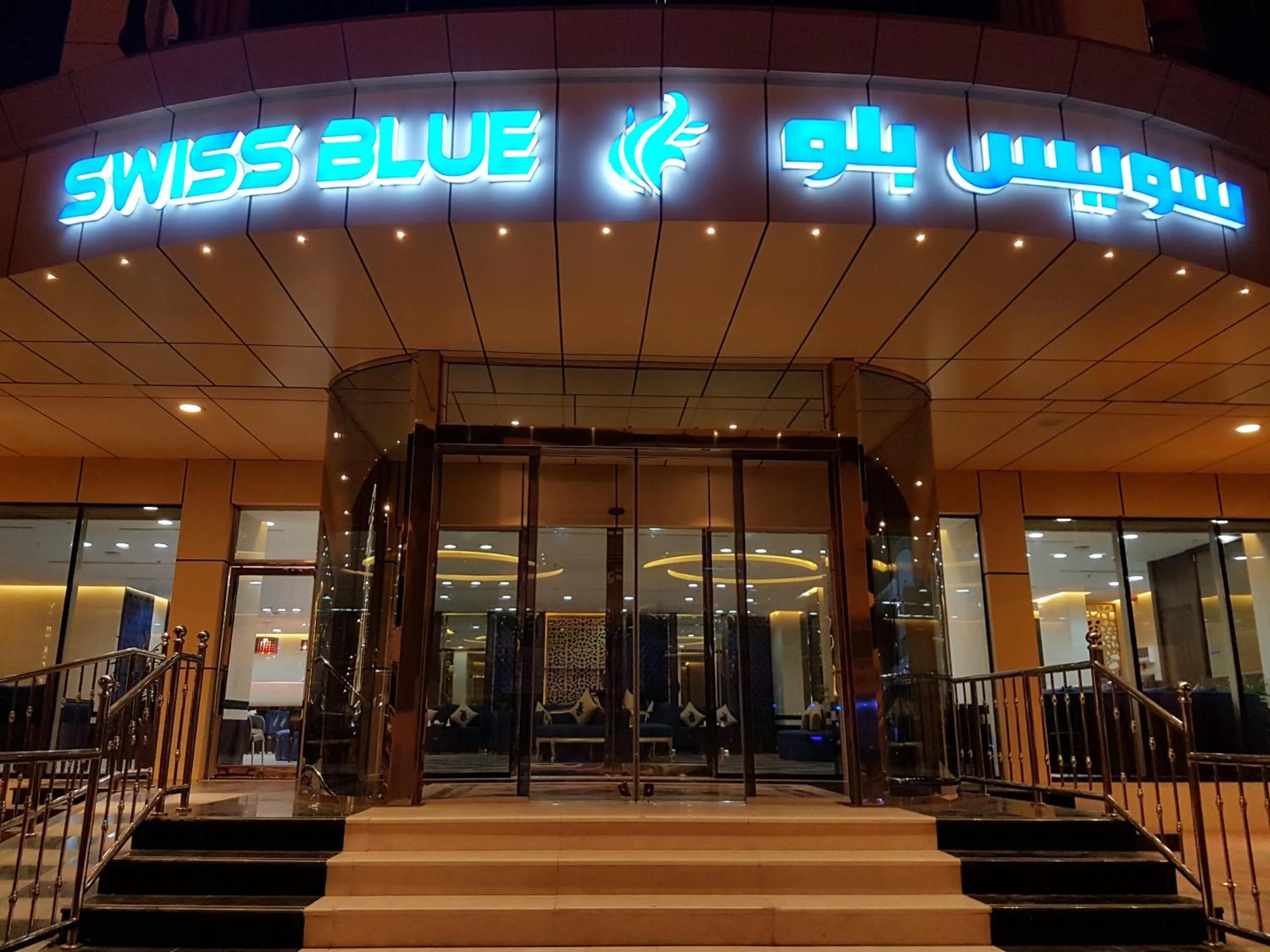 Facade/entrance in Swiss Blue serviced Apartments- Al Zahra