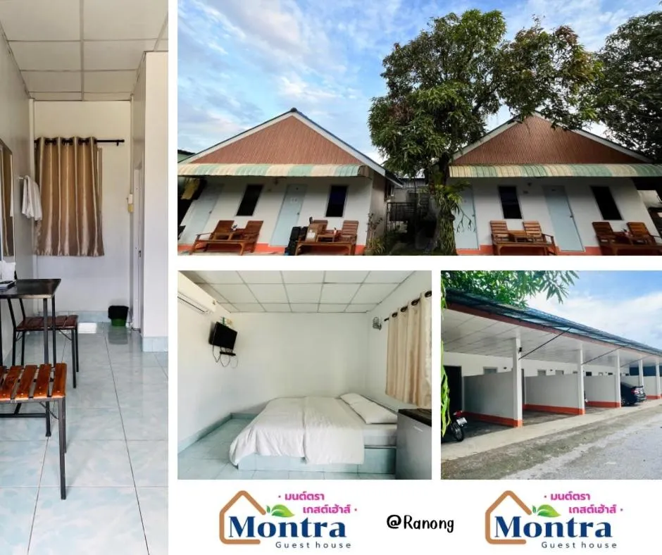 Montra Guesthouse