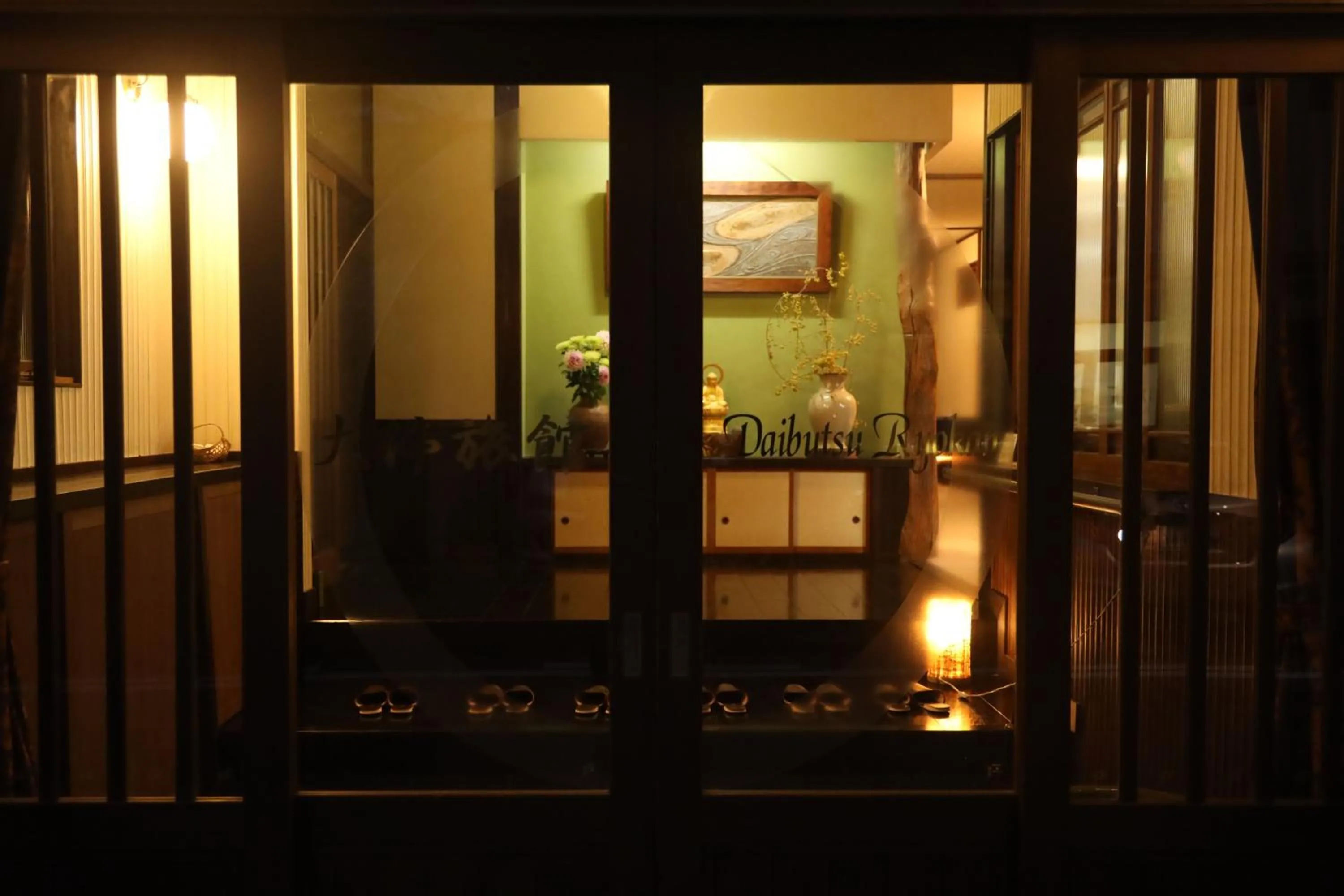 Property building in Daibutsu Ryokan