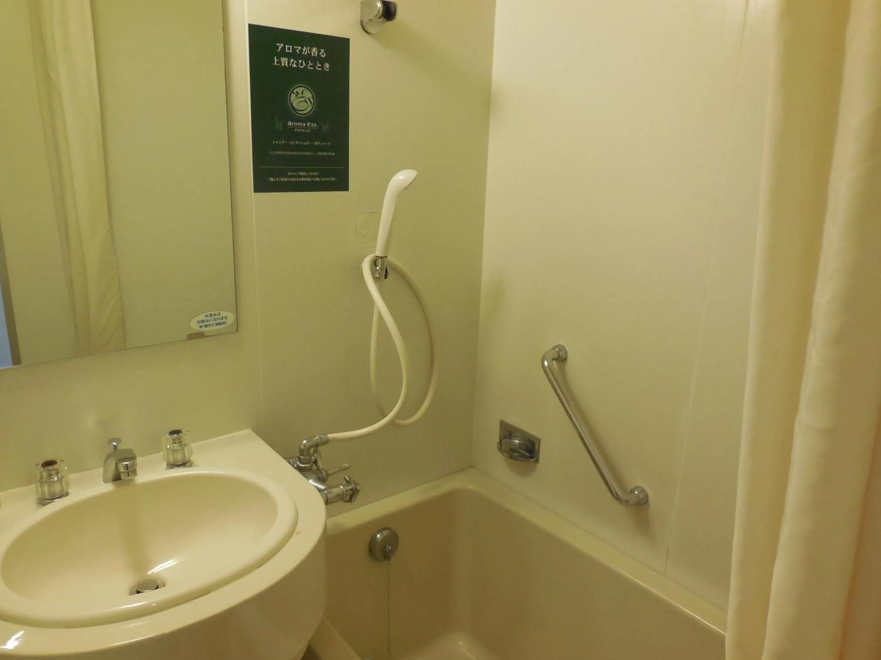 Shower in Sunshine City Prince Hotel Ikebukuro Tokyo