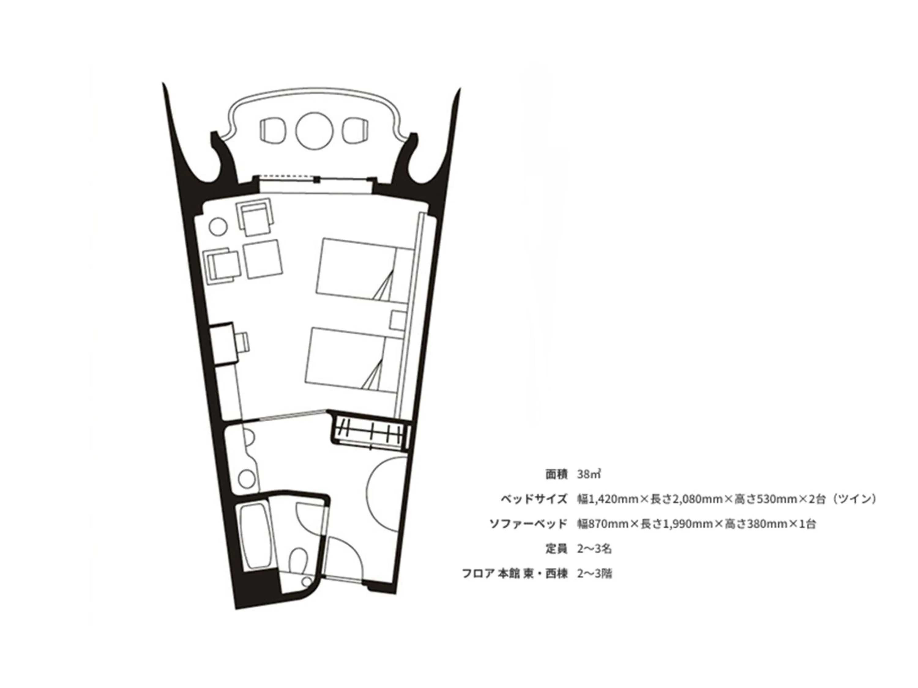 Photo of the whole room in The Prince Hakone Lake Ashinoko