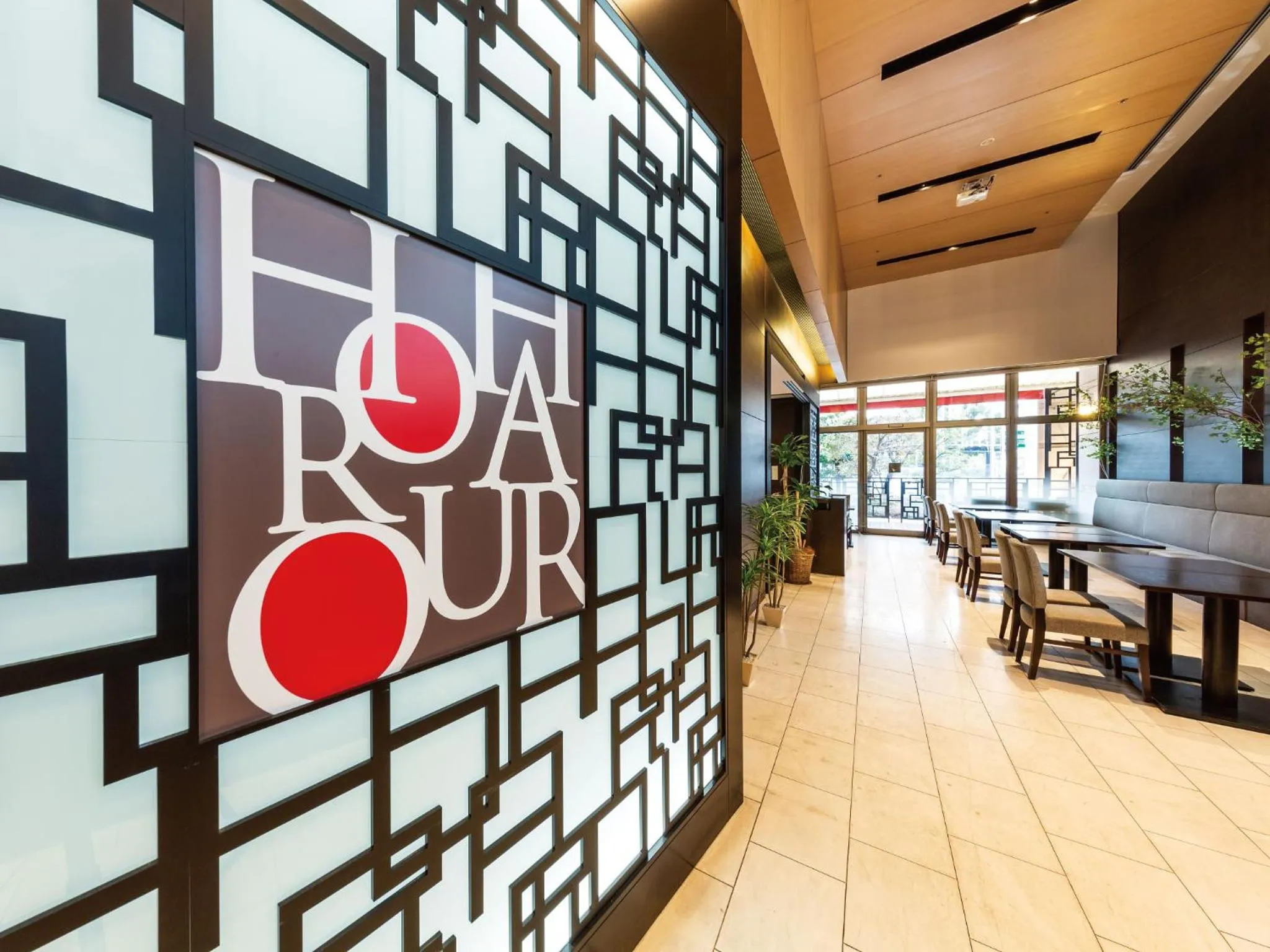 Restaurant/places to eat in Hotel JAL City Haneda Tokyo