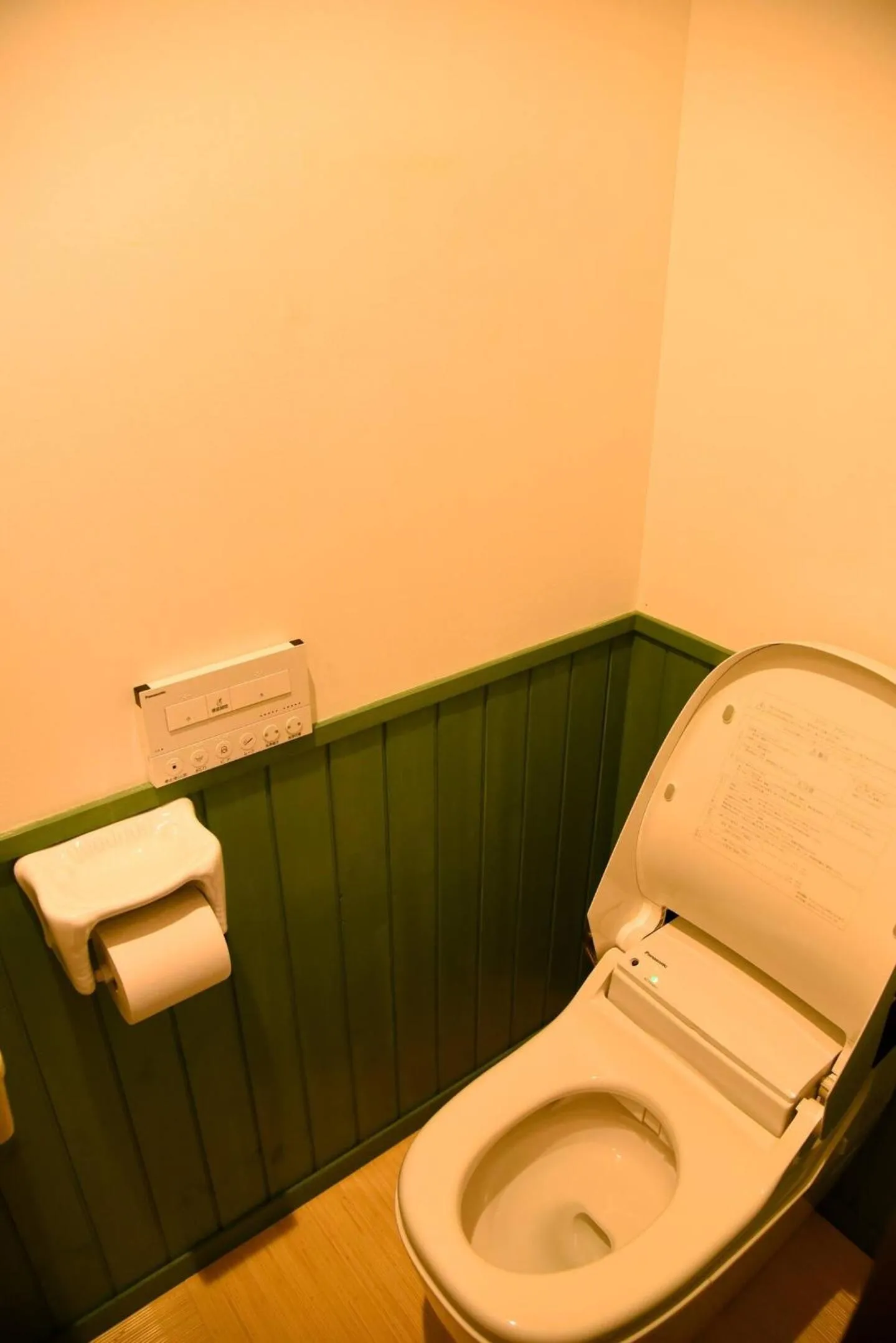 Toilet in HoNoDo COBO