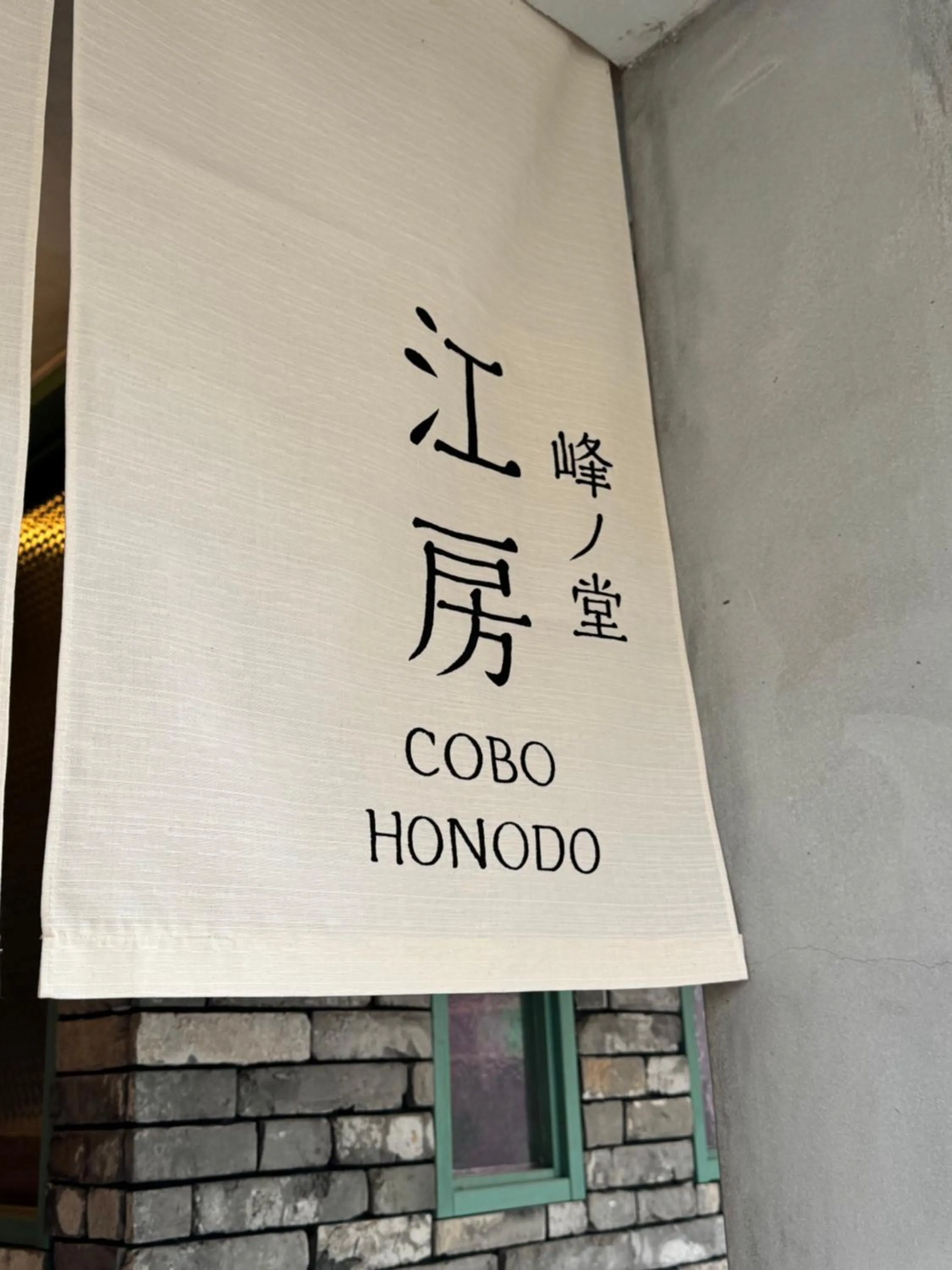 HoNoDo COBO