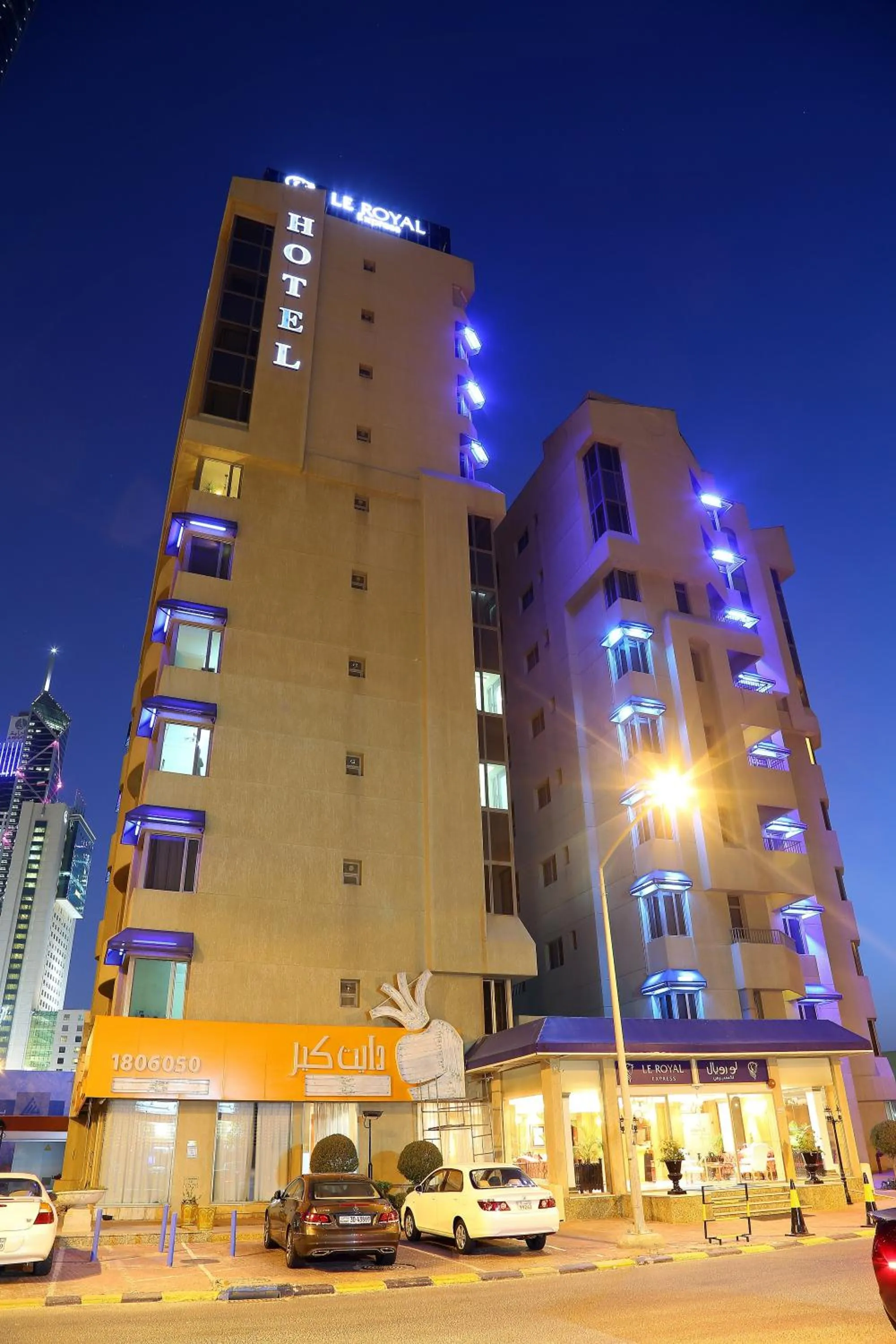 Facade/entrance in The Royal Express Sharq