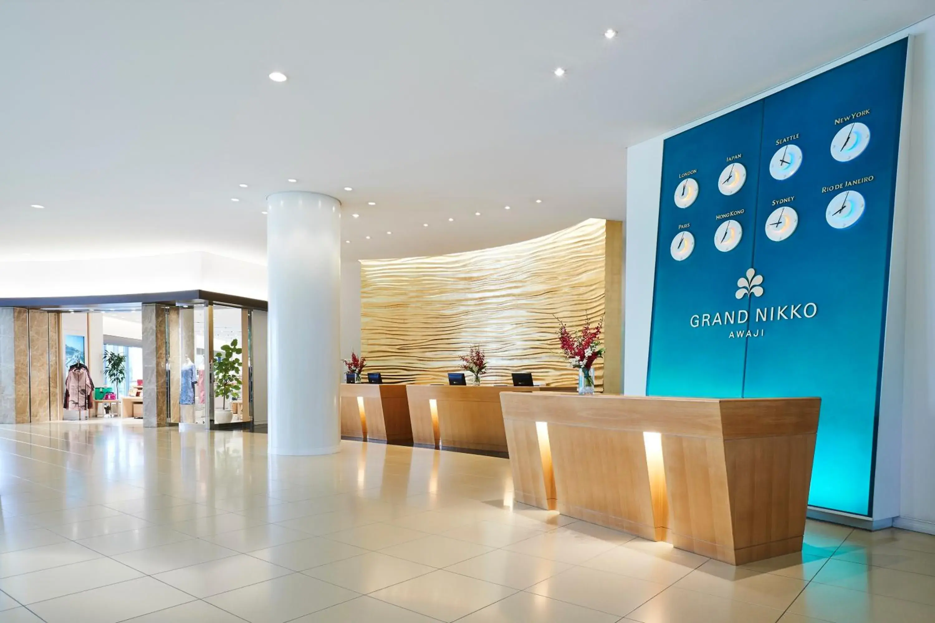 Lobby or reception in GRAND NIKKO AWAJI Lobby or reception in GRAND NIKKO AWAJI