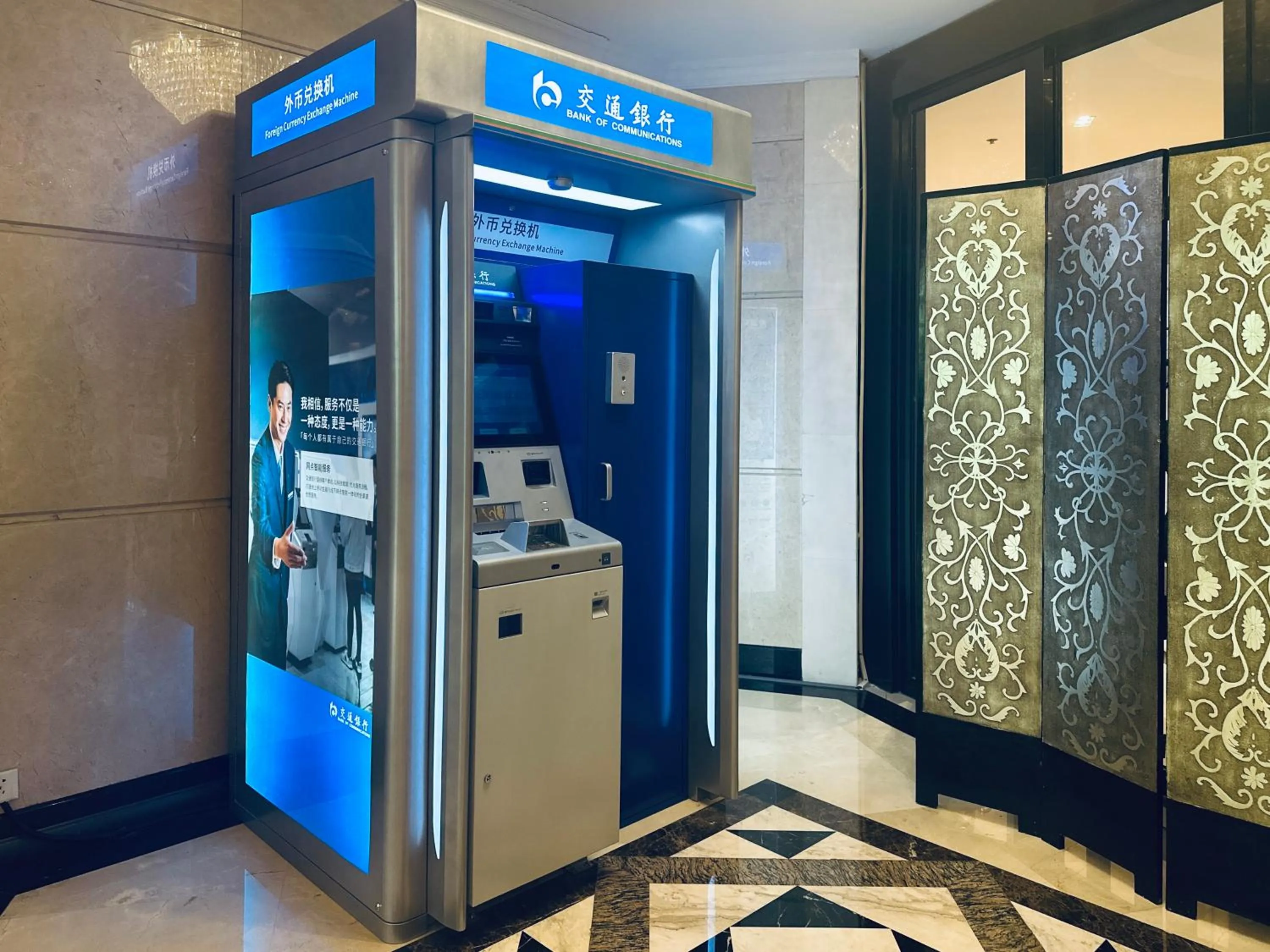 ATM in Grand Skylight Hotel Shenzhen Zhonghang