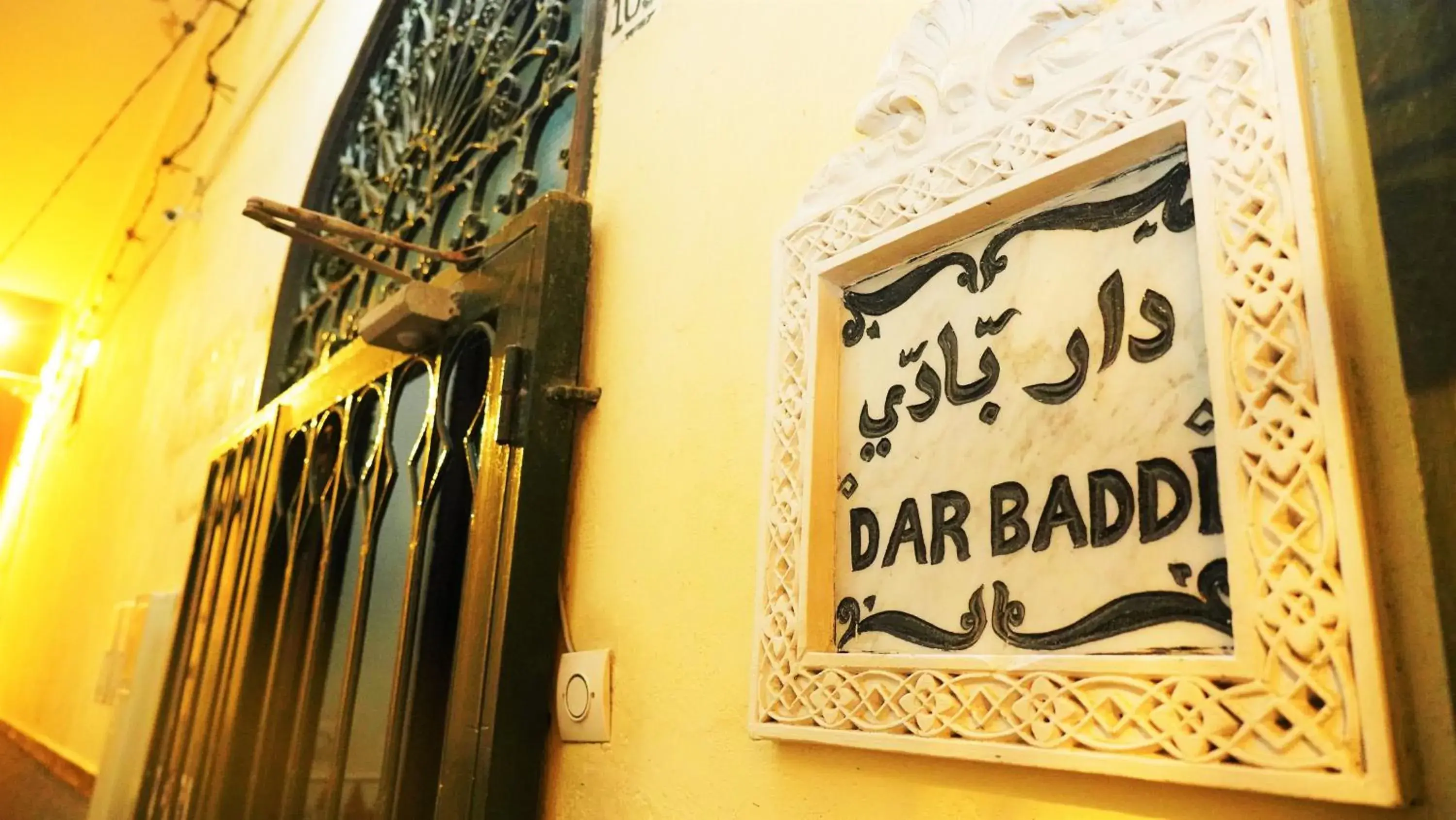 Single Room in Riad Baddi Single Room in Riad Baddi