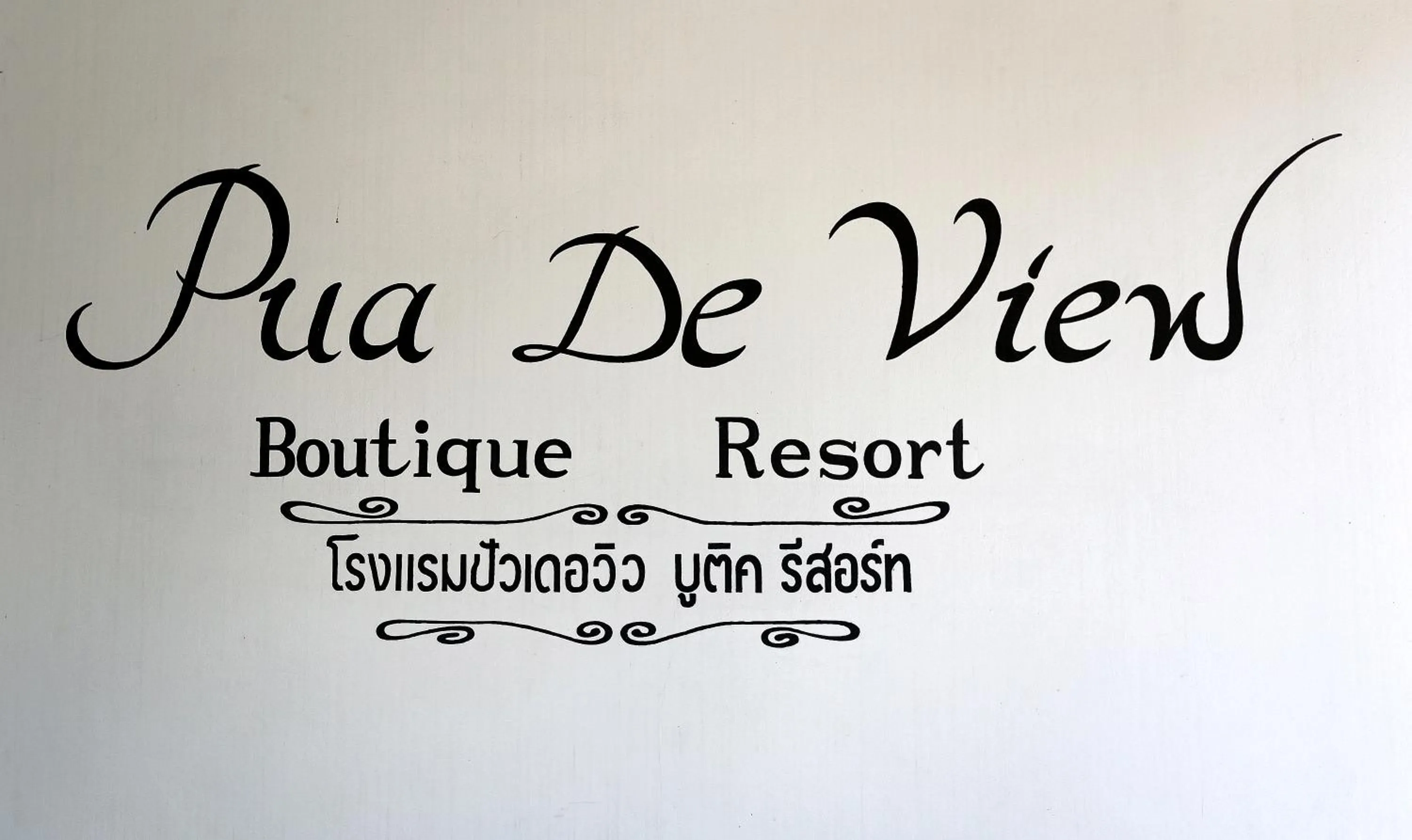 Pua De View Boutique Resort