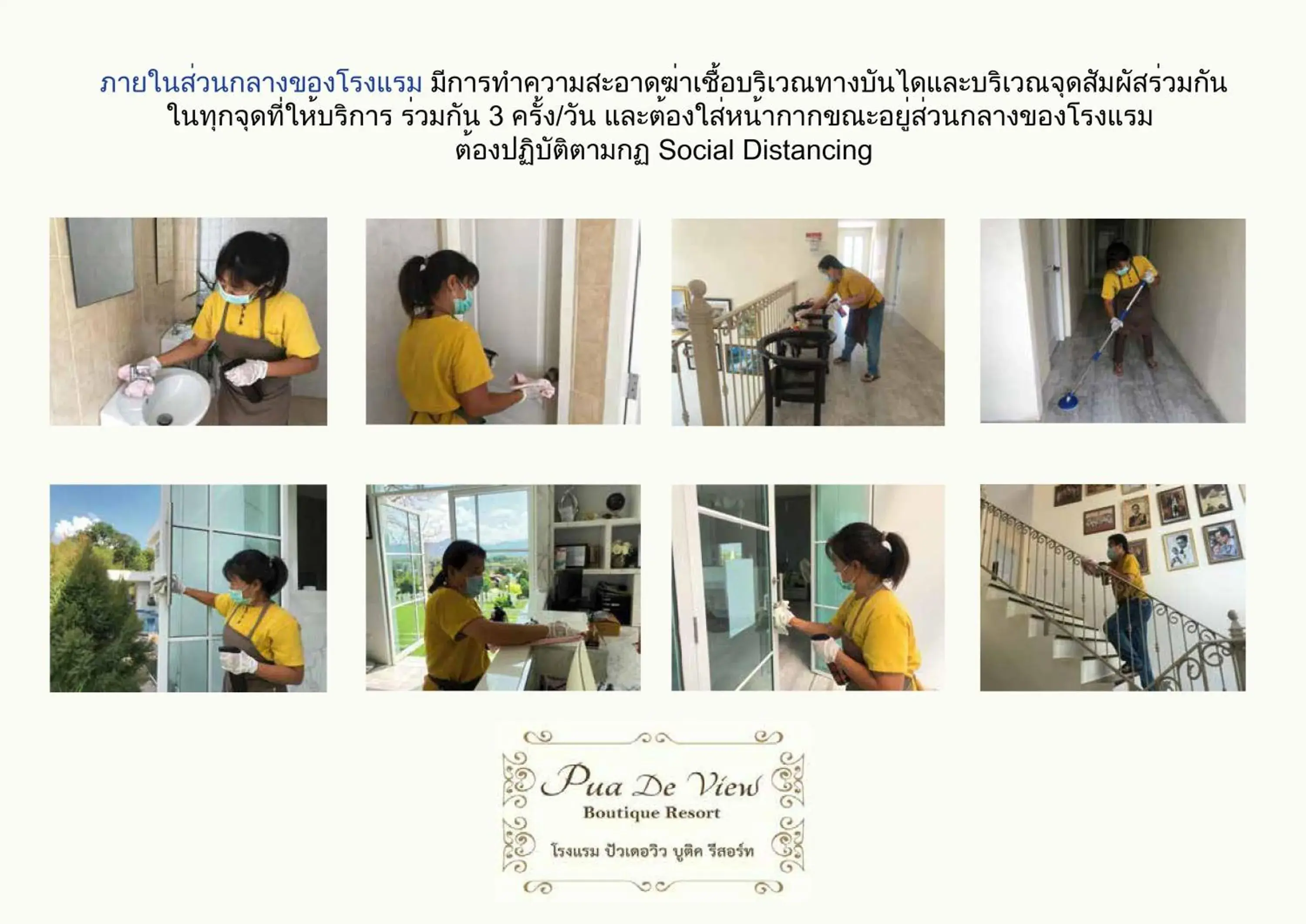 Photo of the whole room in Pua De View Boutique Resort Photo of the whole room in Pua De View Boutique Resort