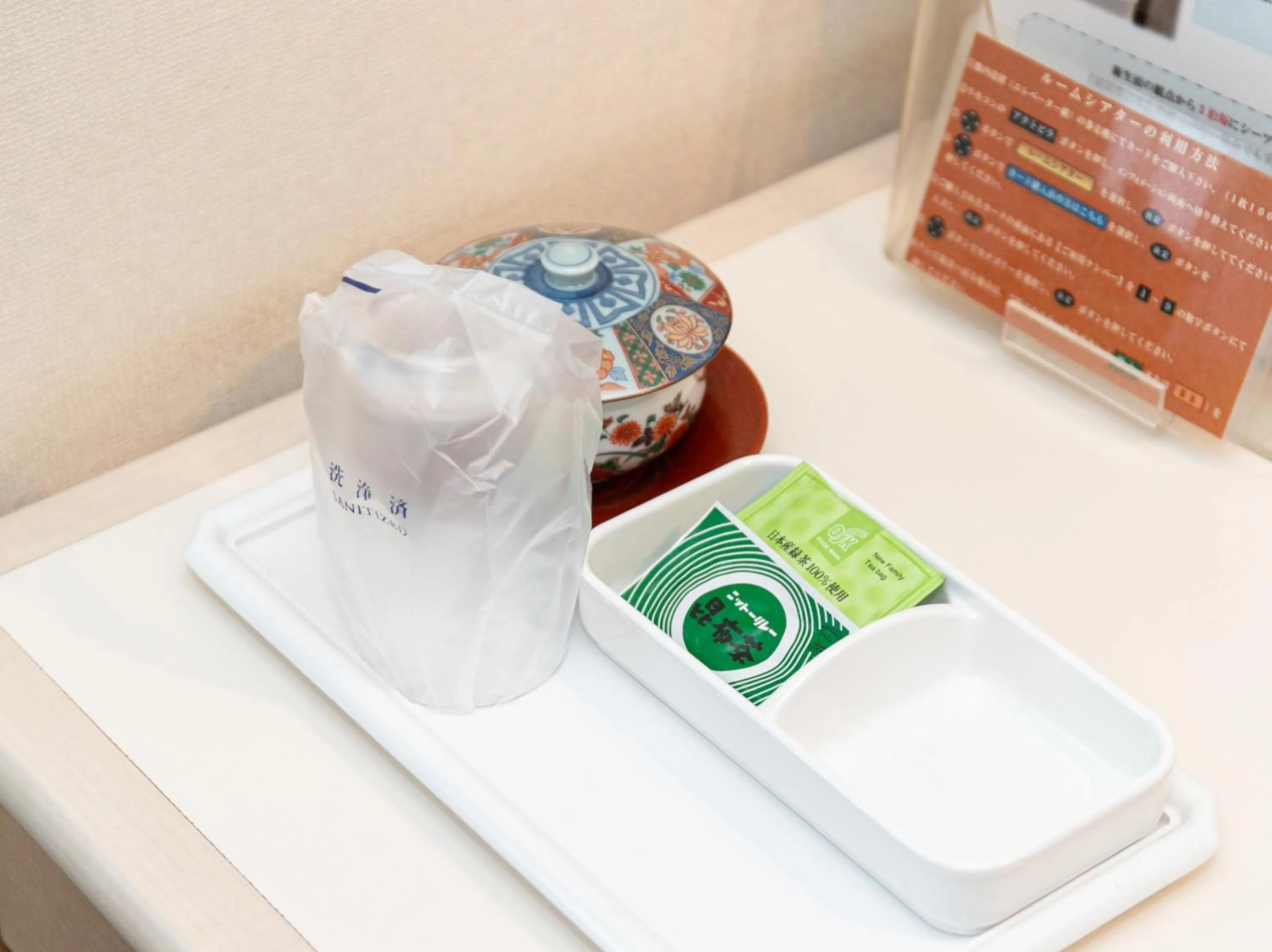 Coffee/tea facilities in Hotel Verfort Hyuga