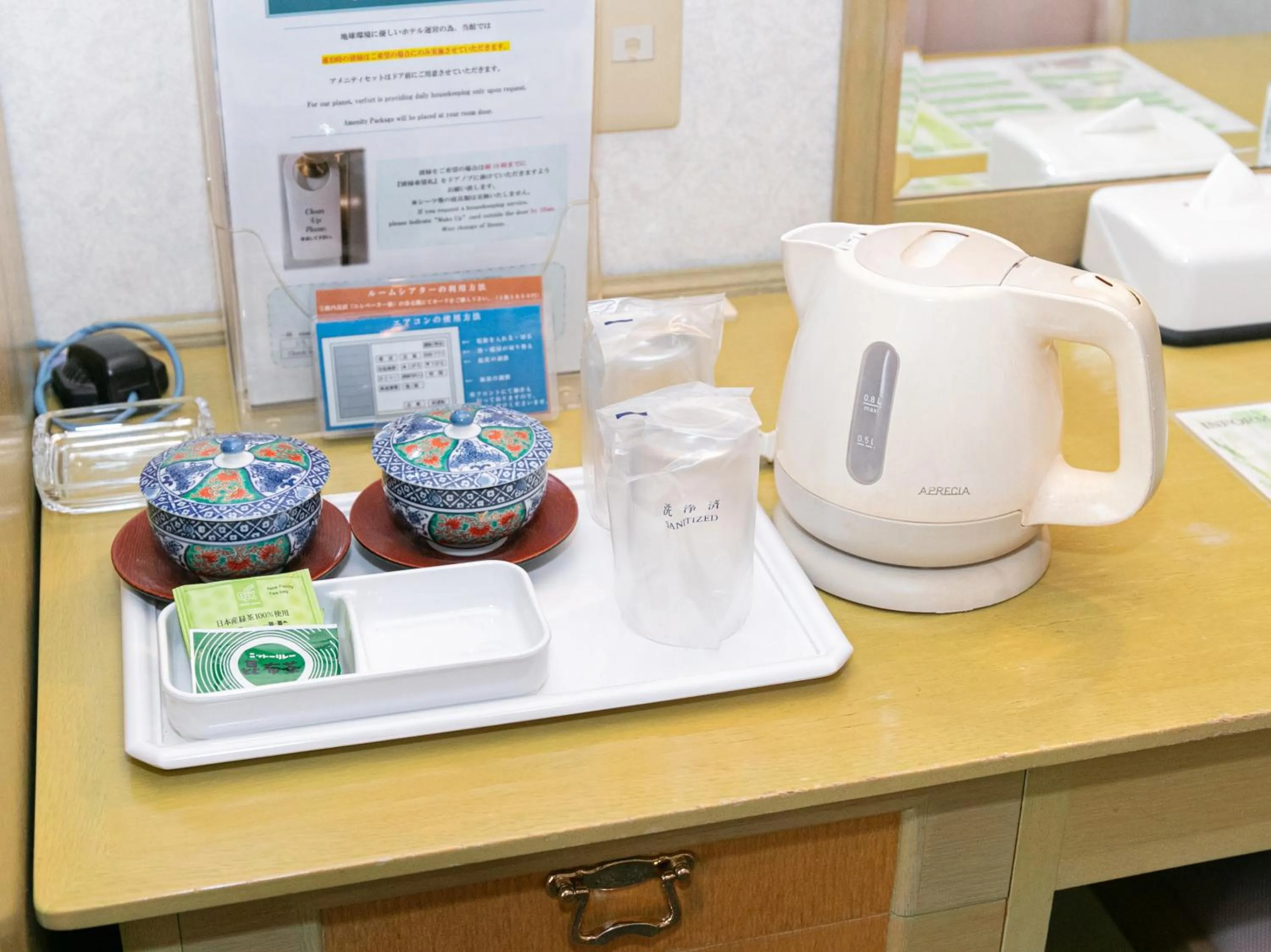 Photo of the whole room in Hotel Verfort Hyuga