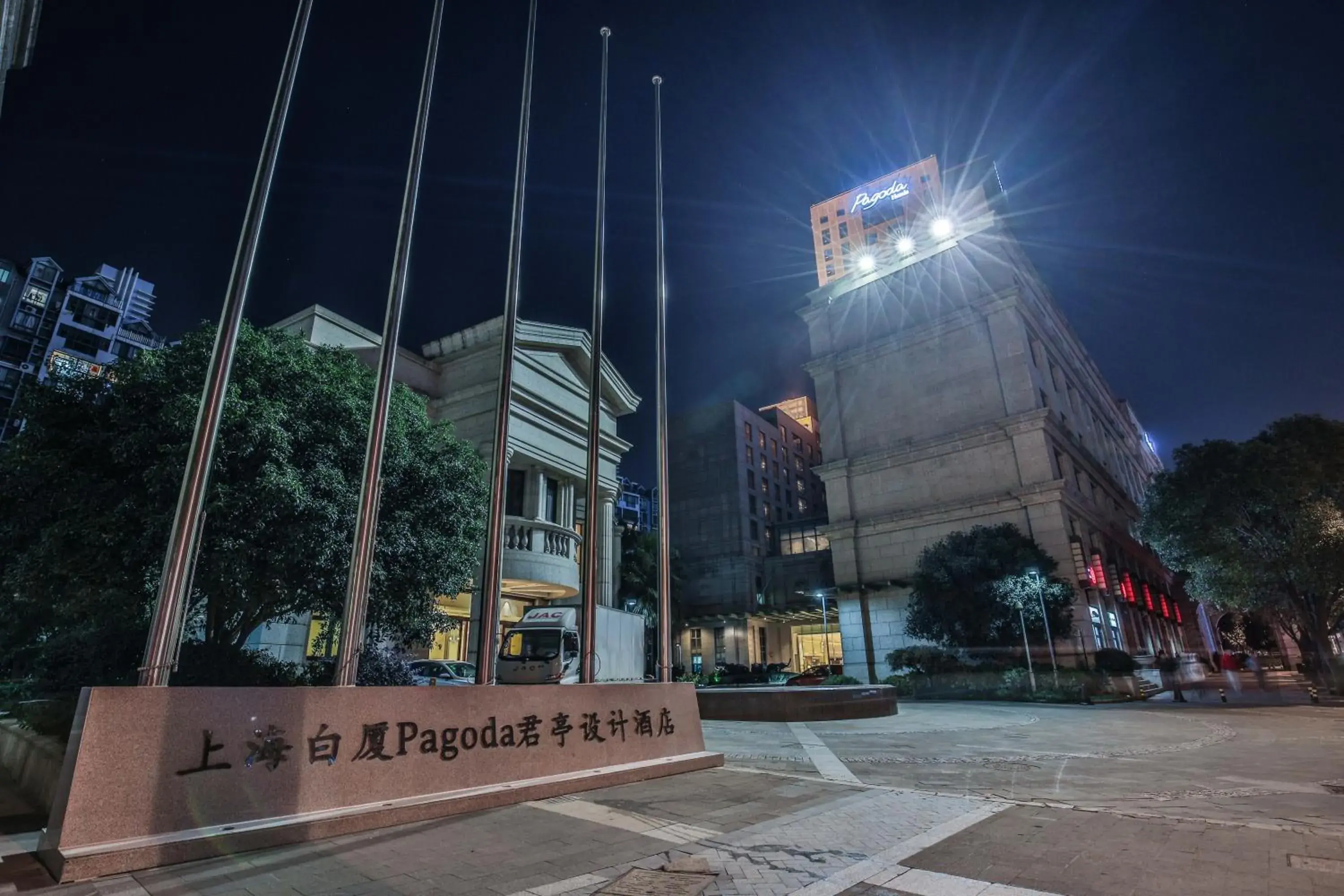 Property building in Shanghai Baixia Pagoda Hotel Property building in Shanghai Baixia Pagoda Hotel