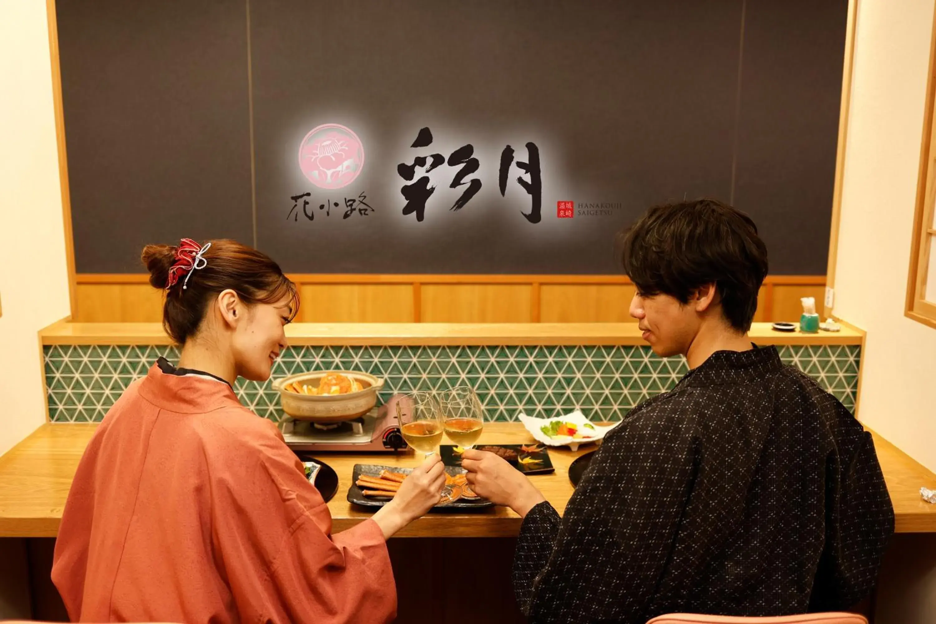 Restaurant/places to eat in Kinosaki Onsen Hanakouji Saigetsu Restaurant/places to eat in Kinosaki Onsen Hanakouji Saigetsu