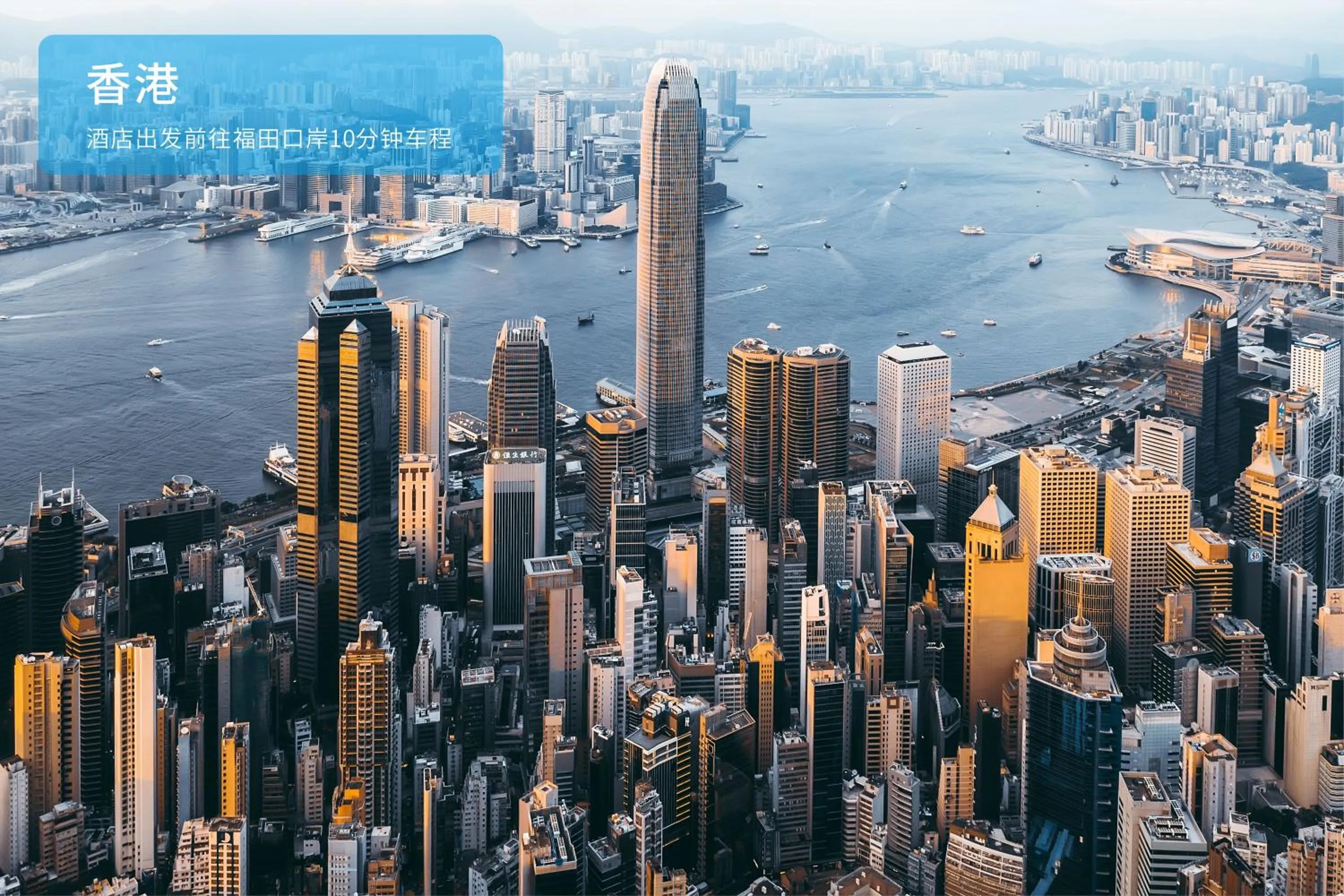 Activities in Shenzhen Grand Skylight Garden Hotel