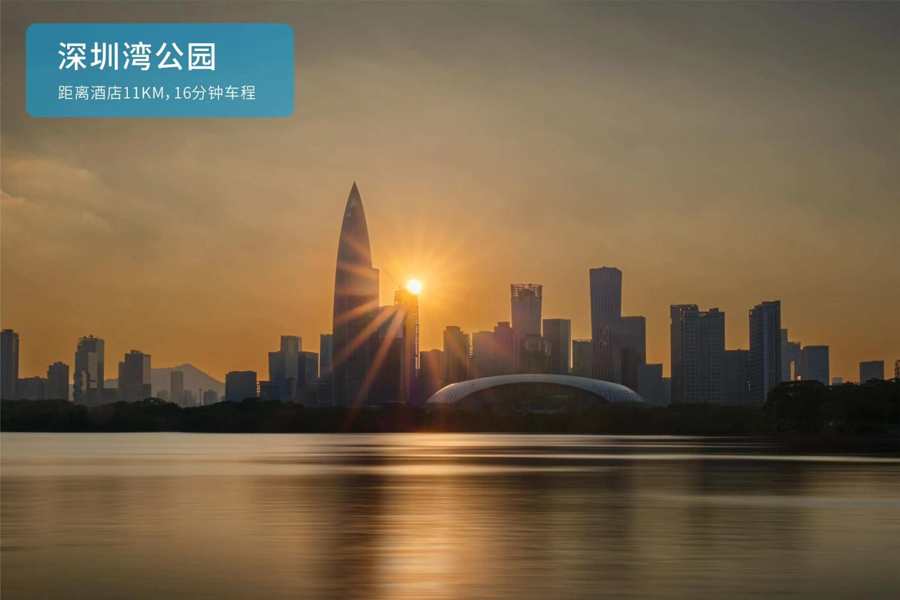 Activities in Shenzhen Grand Skylight Garden Hotel