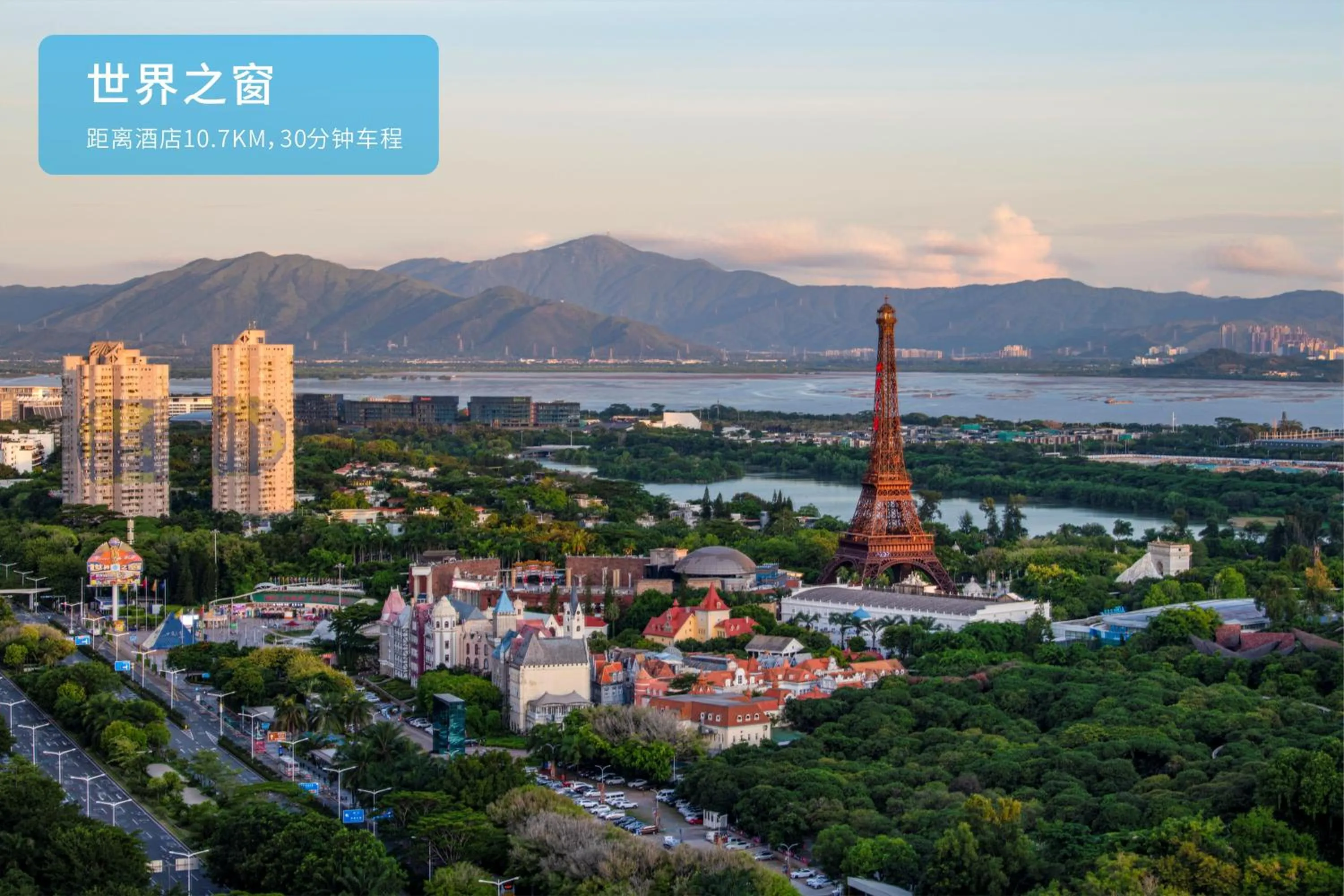 Activities in Shenzhen Grand Skylight Garden Hotel