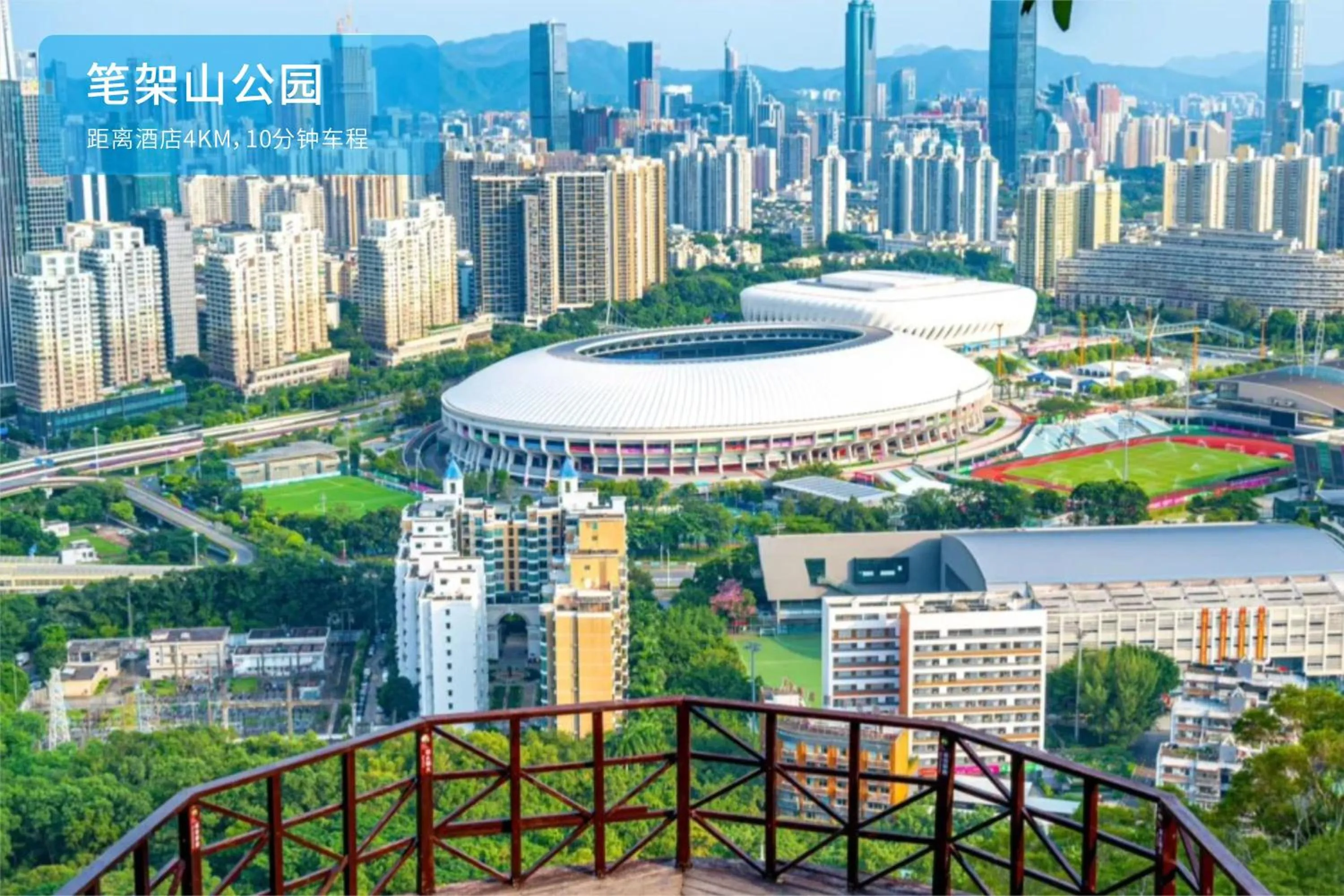 Activities in Shenzhen Grand Skylight Garden Hotel