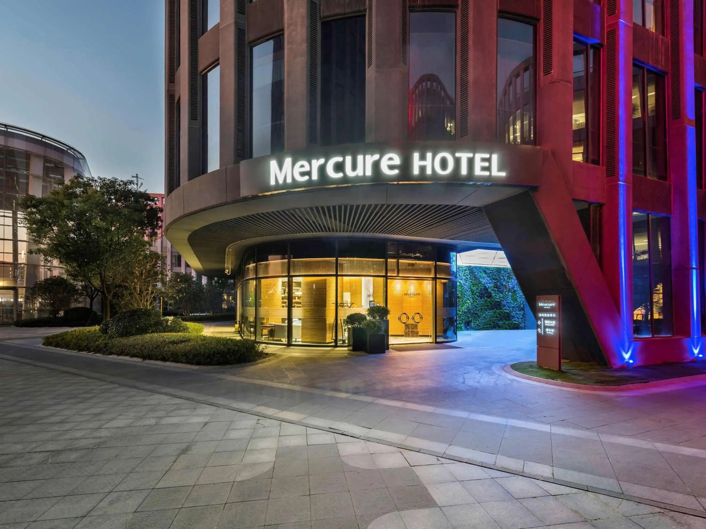 Property building in Mercure Shanghai Hongqiao Railway Station Property building in Mercure Shanghai Hongqiao Railway Station
