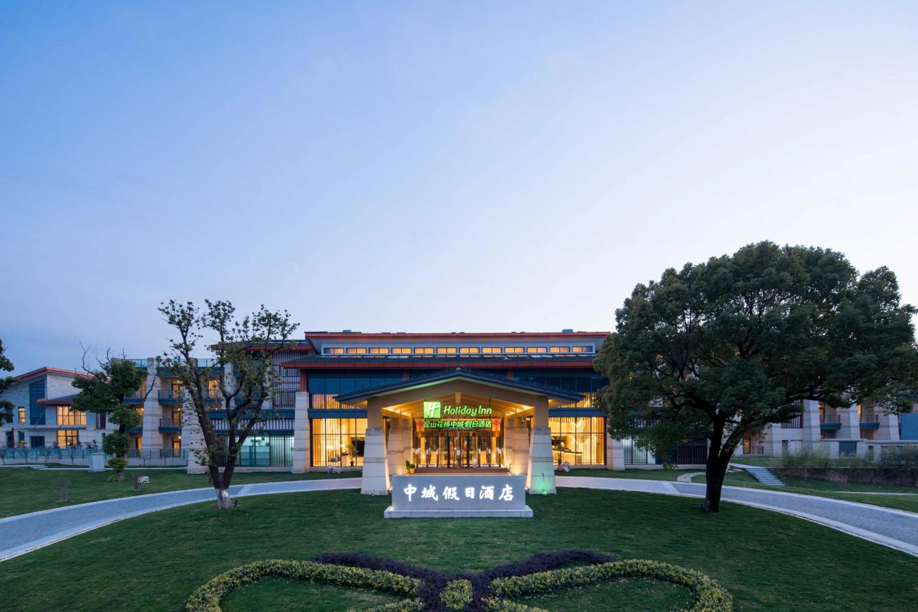 Property building in Holiday Inn Kunshan Huaqiao by IHG