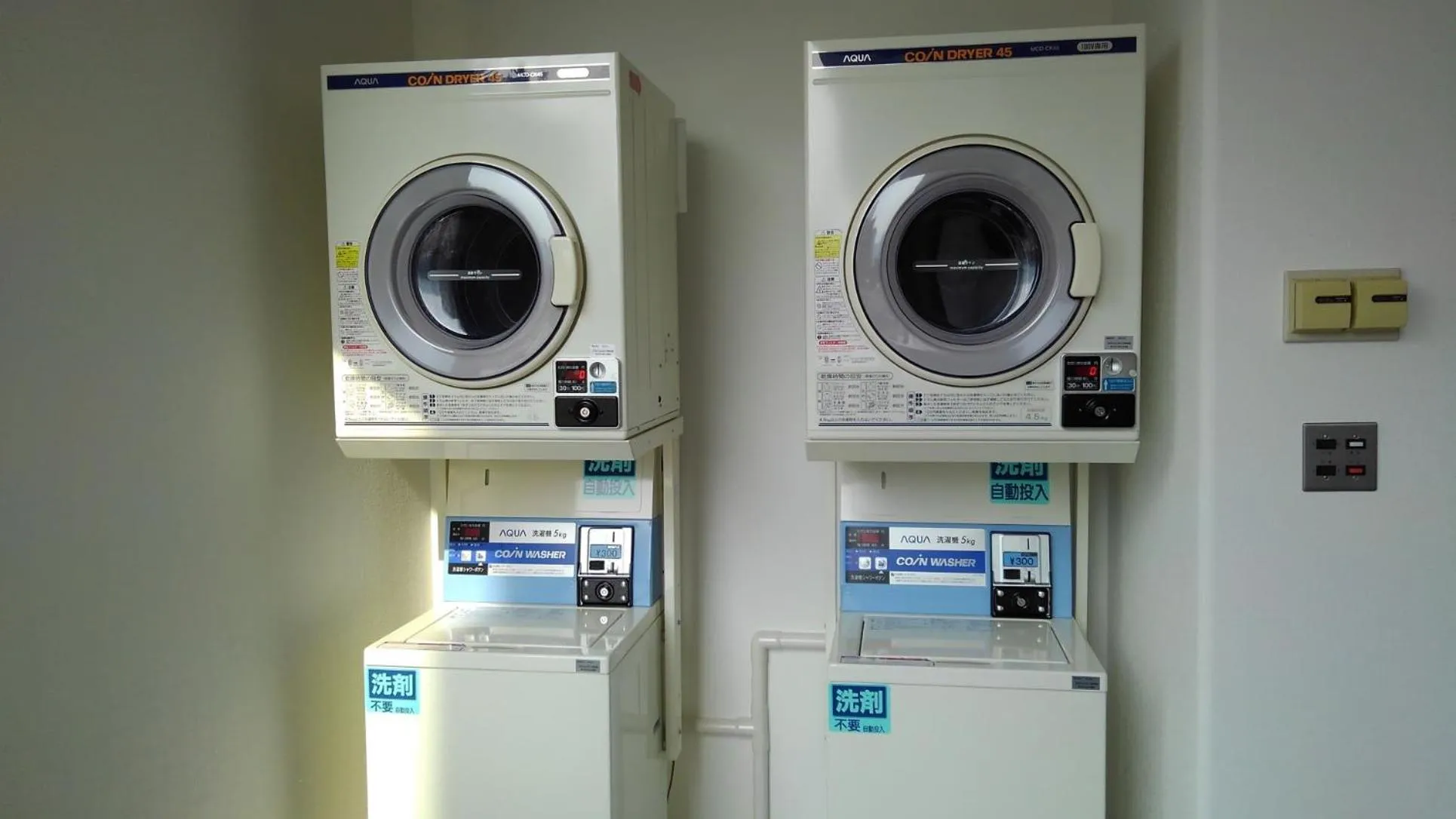 laundry in Hotel Resol Hakodate