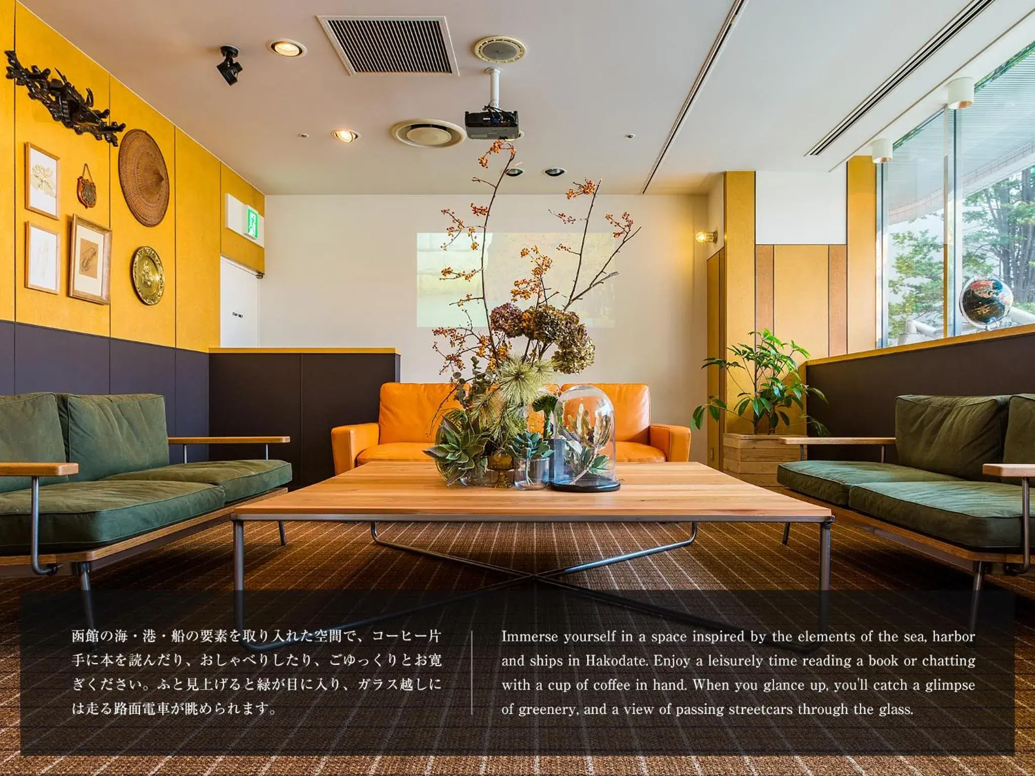 Lobby or reception in Hotel Resol Hakodate Lobby or reception in Hotel Resol Hakodate